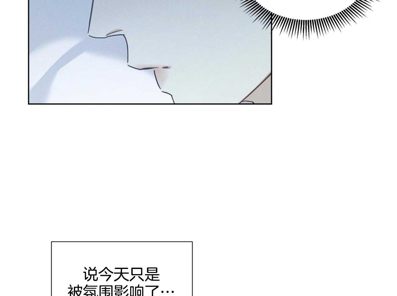 《小狼狗的千种追妻技巧》漫画最新章节第15话_被氛围影响了免费下拉式在线观看章节第【9】张图片