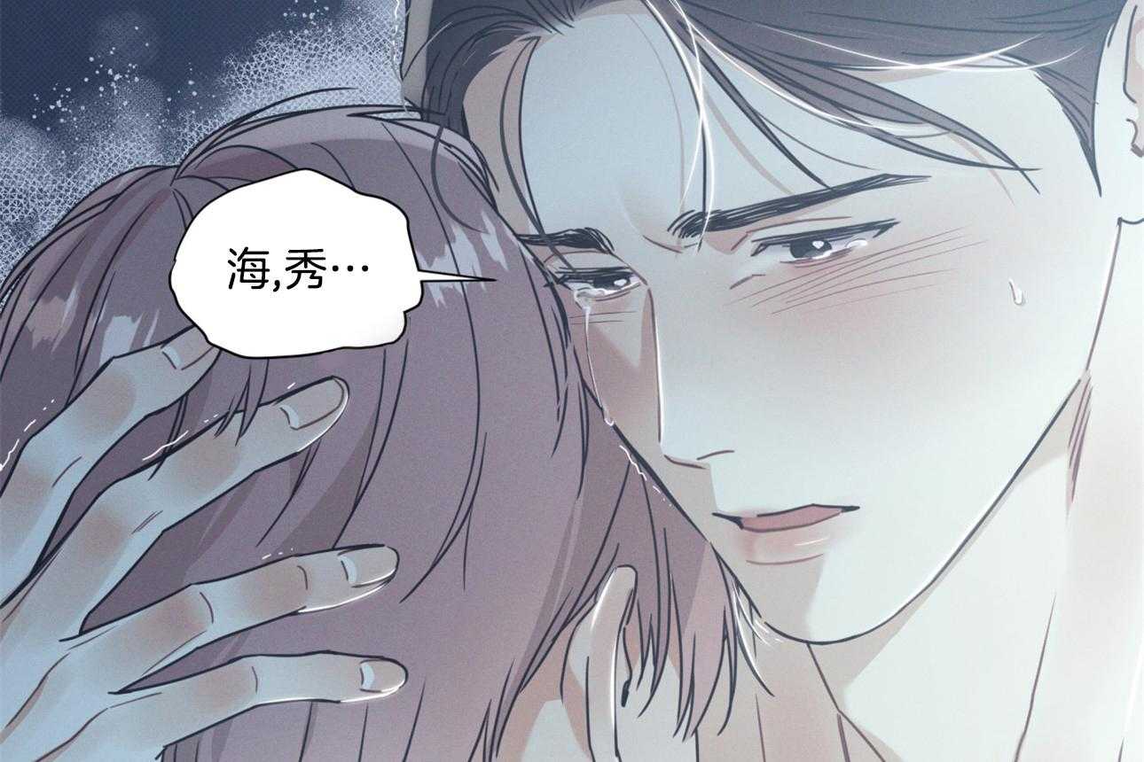 《小狼狗的千种追妻技巧》漫画最新章节第15话_被氛围影响了免费下拉式在线观看章节第【30】张图片