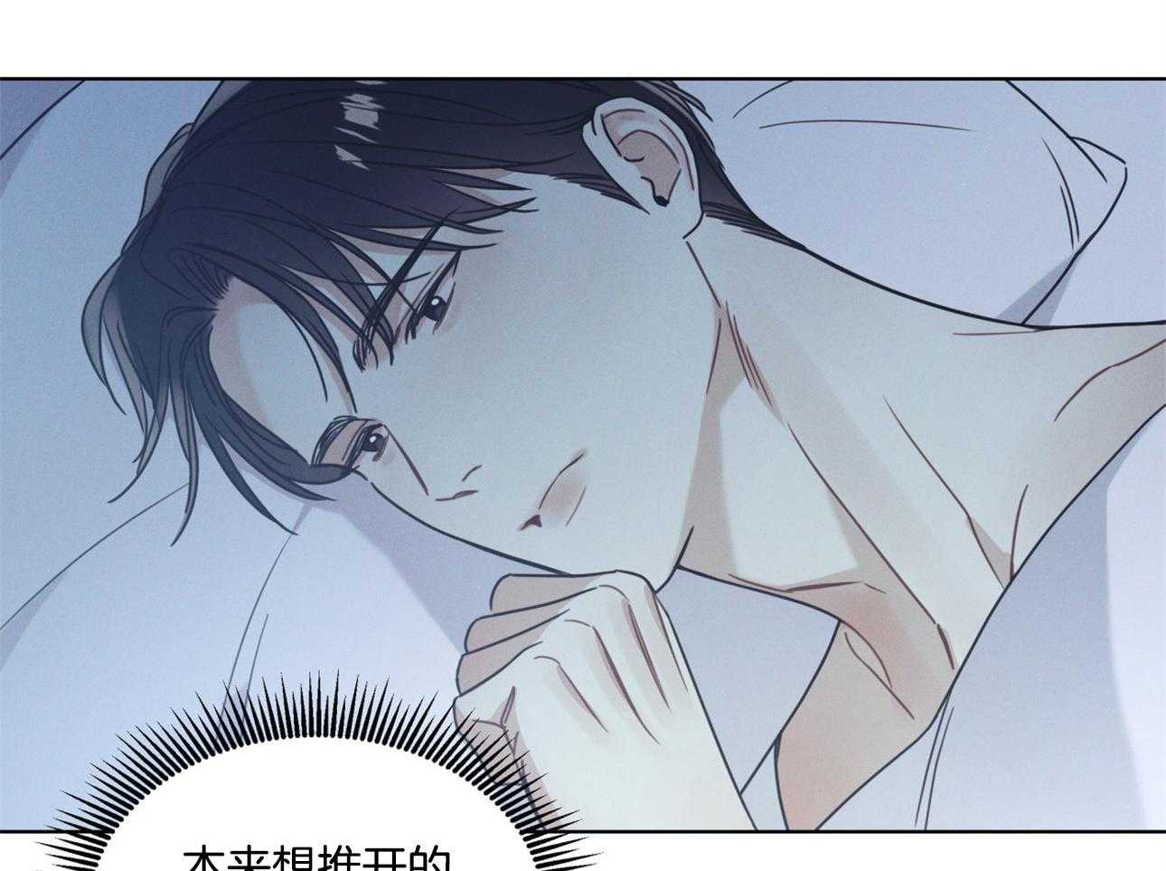 《小狼狗的千种追妻技巧》漫画最新章节第15话_被氛围影响了免费下拉式在线观看章节第【11】张图片