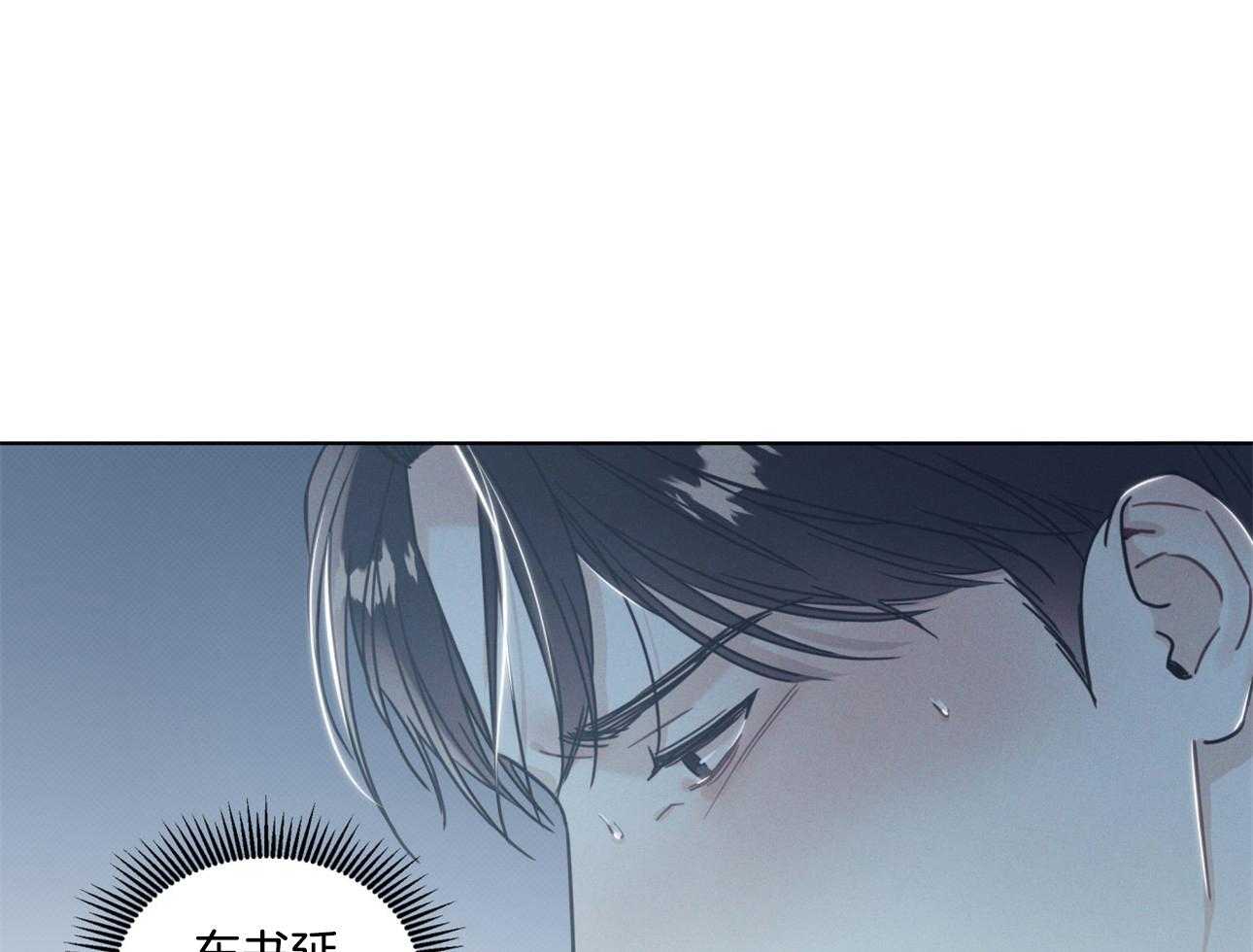 《小狼狗的千种追妻技巧》漫画最新章节第15话_被氛围影响了免费下拉式在线观看章节第【53】张图片