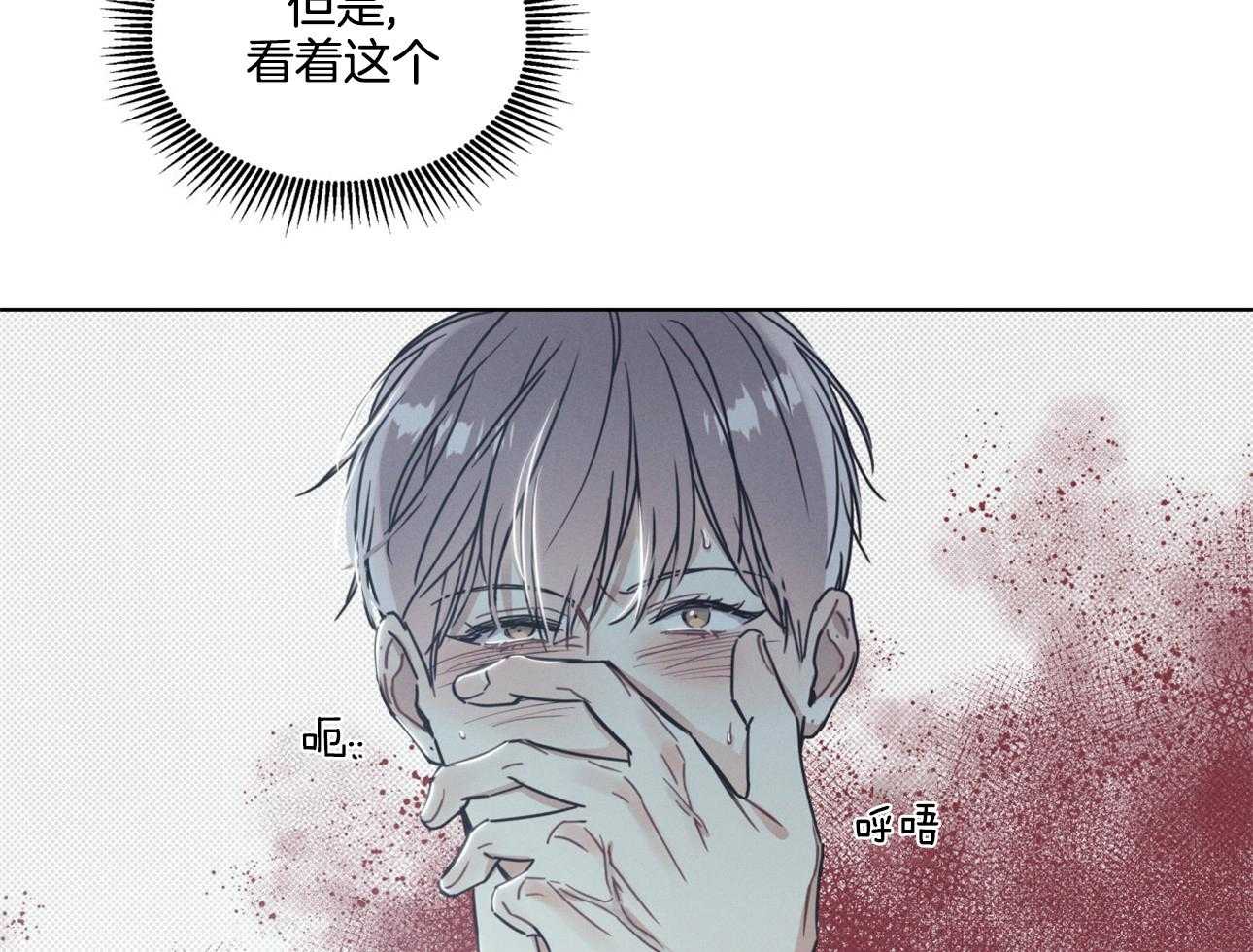 《小狼狗的千种追妻技巧》漫画最新章节第15话_被氛围影响了免费下拉式在线观看章节第【51】张图片