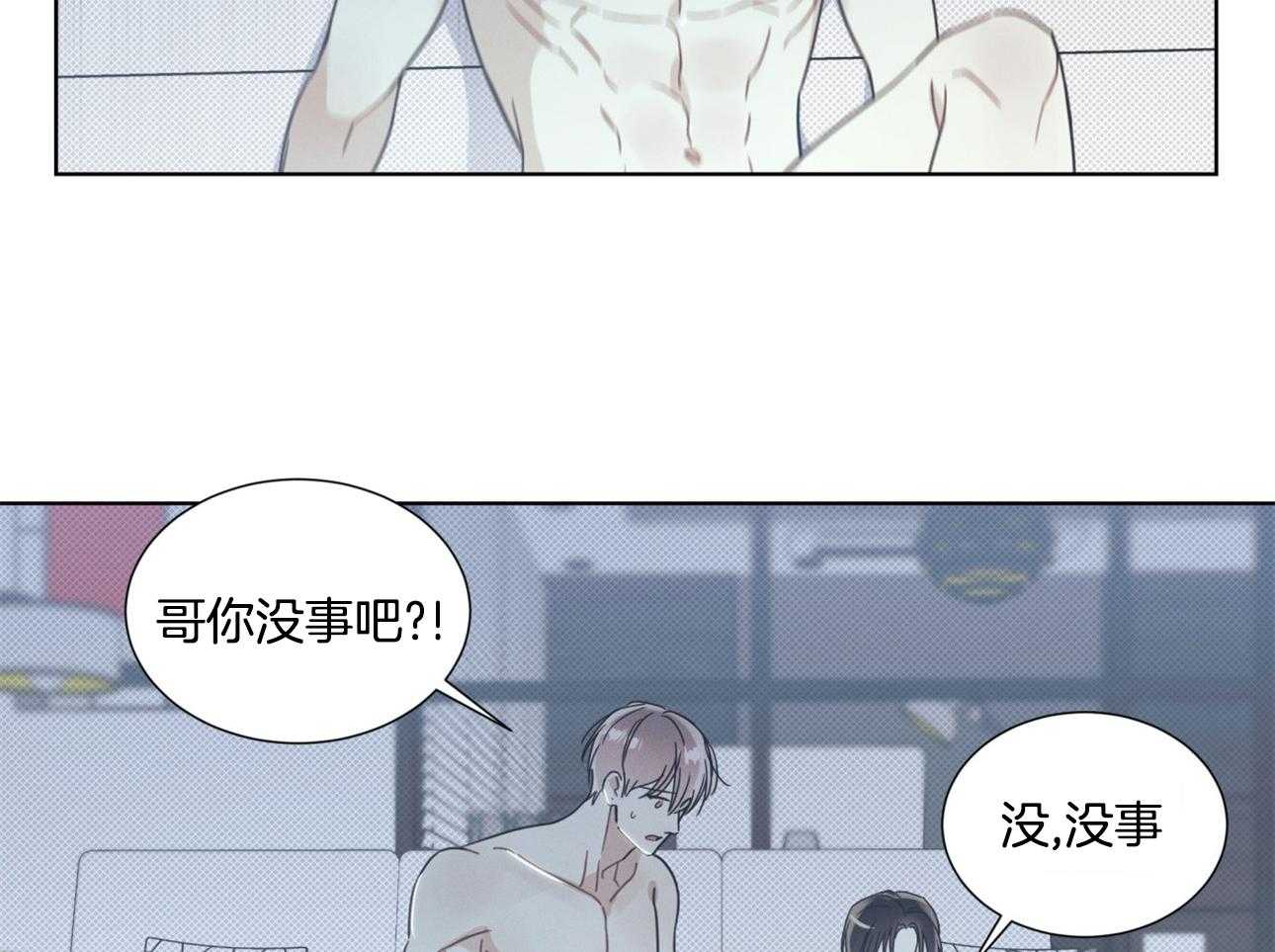 《小狼狗的千种追妻技巧》漫画最新章节第15话_被氛围影响了免费下拉式在线观看章节第【21】张图片