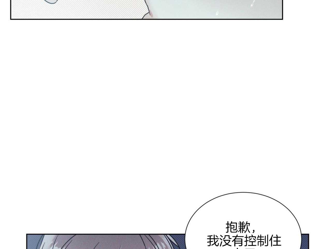 《小狼狗的千种追妻技巧》漫画最新章节第15话_被氛围影响了免费下拉式在线观看章节第【25】张图片