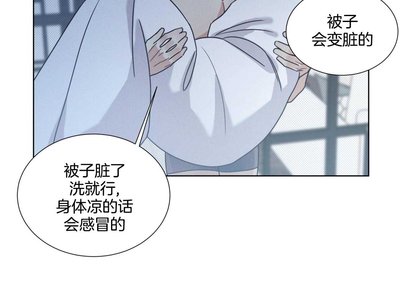 《小狼狗的千种追妻技巧》漫画最新章节第15话_被氛围影响了免费下拉式在线观看章节第【16】张图片