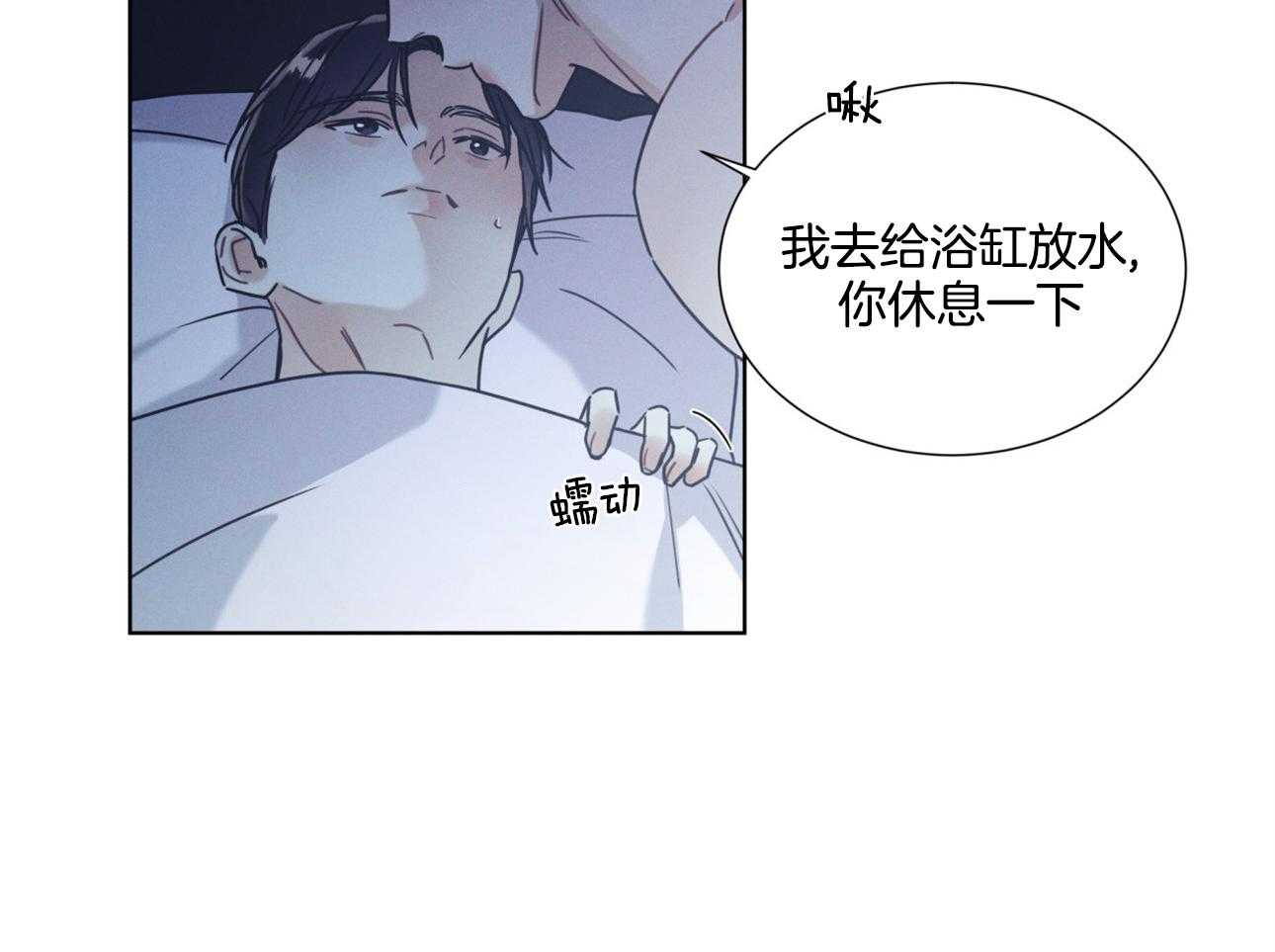 《小狼狗的千种追妻技巧》漫画最新章节第15话_被氛围影响了免费下拉式在线观看章节第【13】张图片