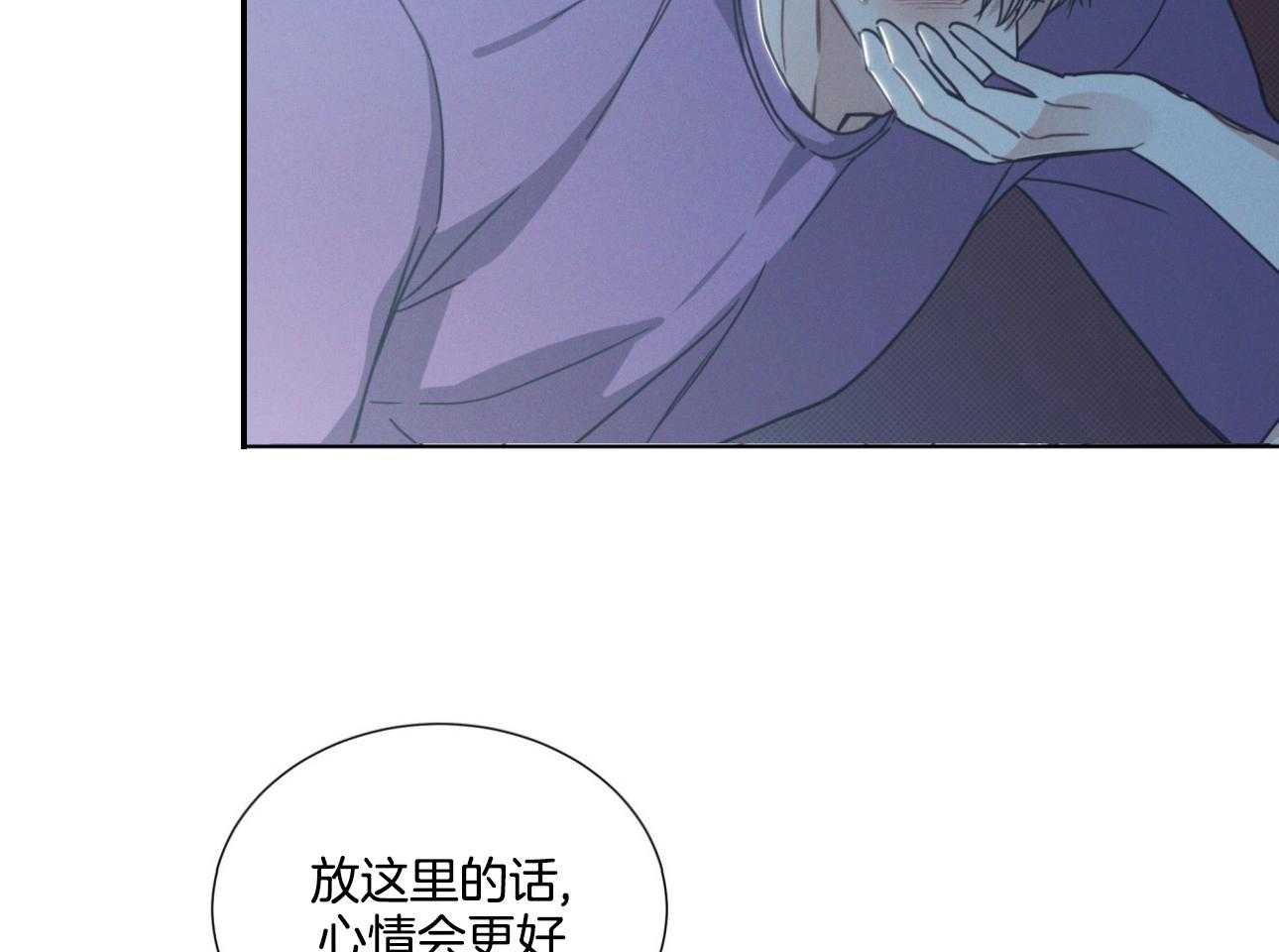 《小狼狗的千种追妻技巧》漫画最新章节第14话_现在还不可以免费下拉式在线观看章节第【23】张图片