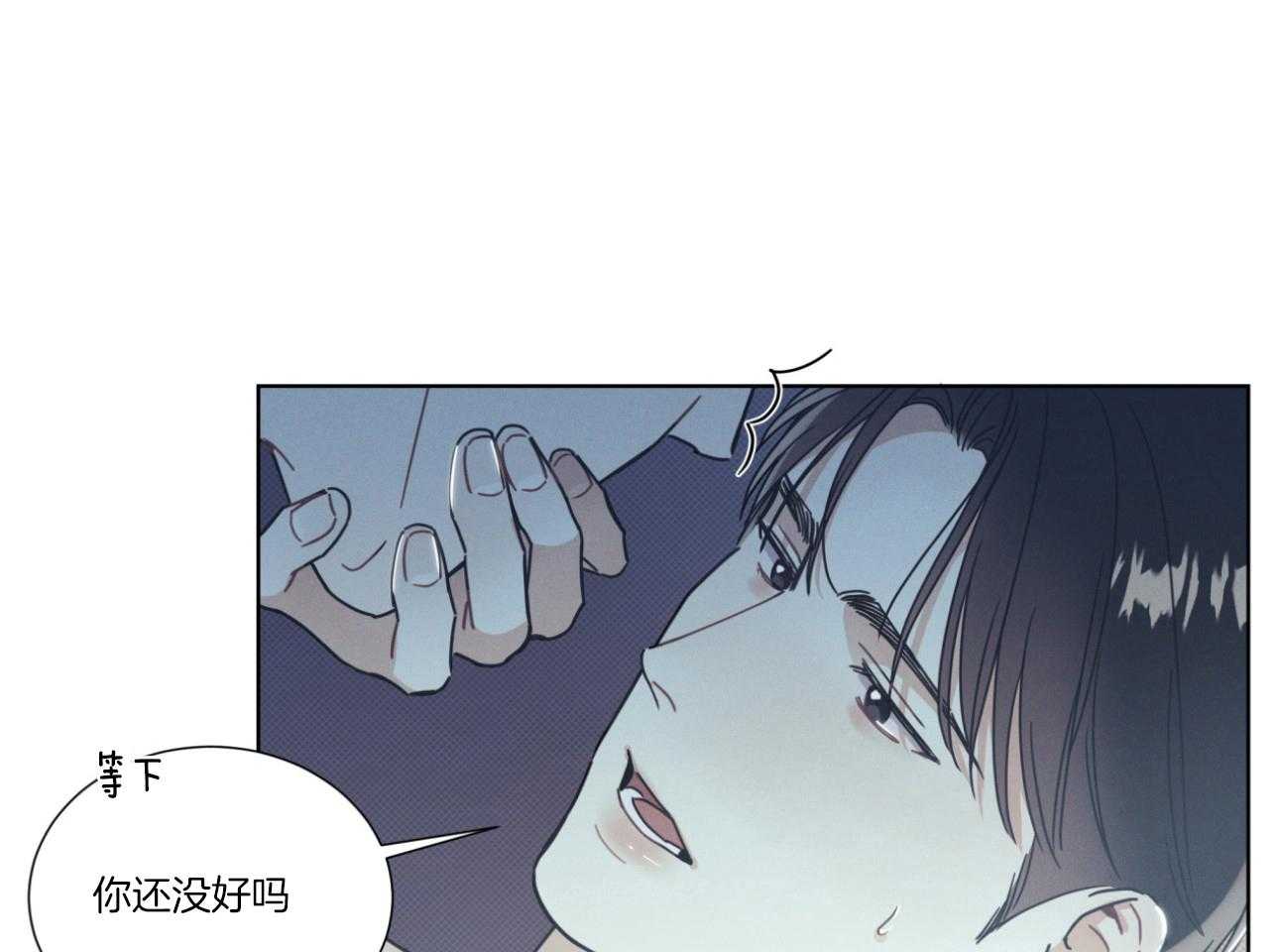 《小狼狗的千种追妻技巧》漫画最新章节第14话_现在还不可以免费下拉式在线观看章节第【25】张图片