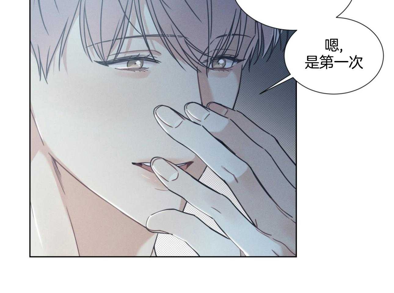 《小狼狗的千种追妻技巧》漫画最新章节第14话_现在还不可以免费下拉式在线观看章节第【20】张图片