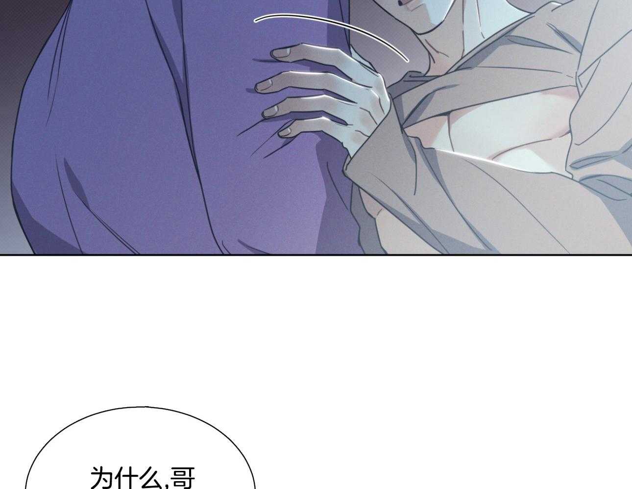 《小狼狗的千种追妻技巧》漫画最新章节第13话_是因为酒吗免费下拉式在线观看章节第【9】张图片