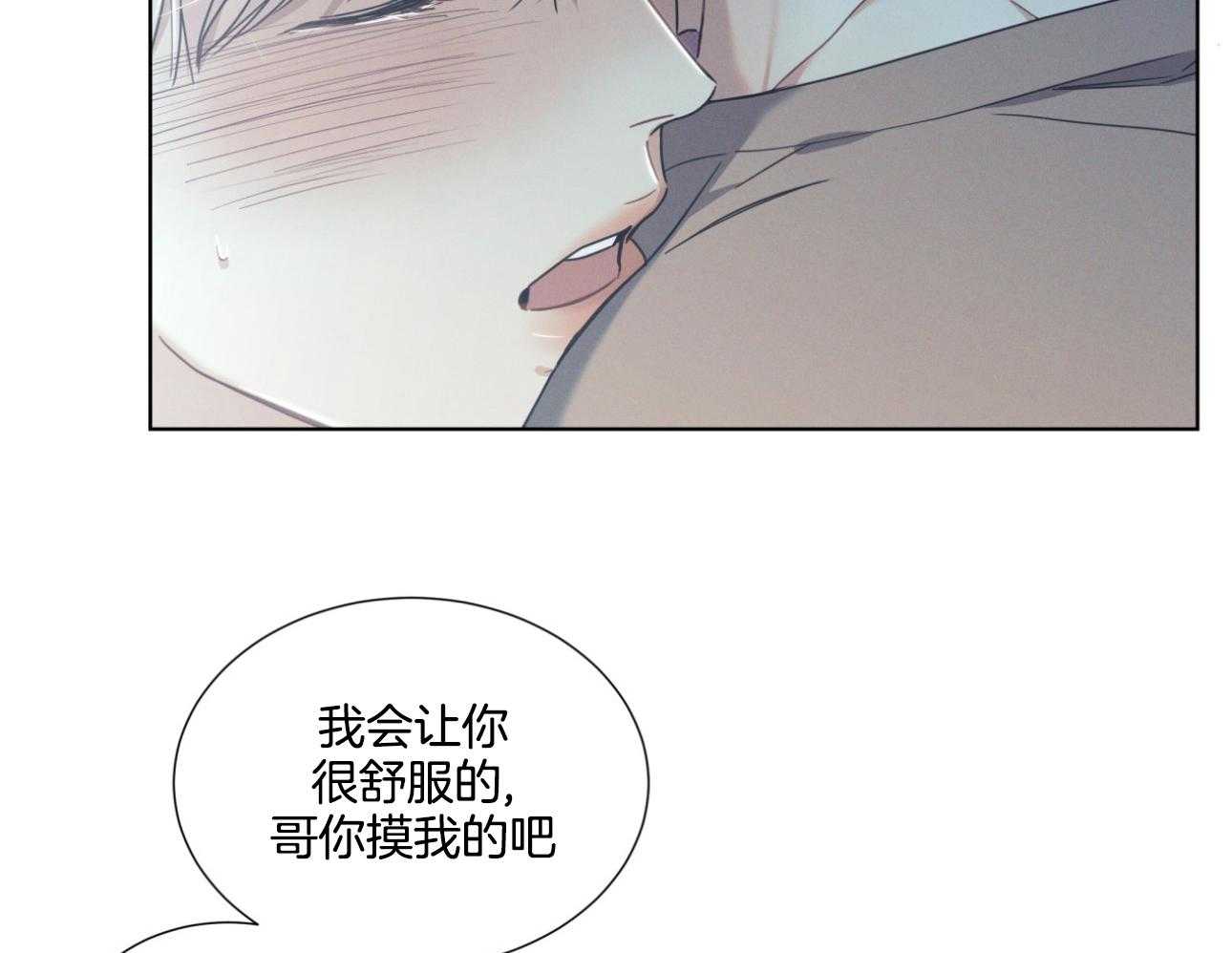 《小狼狗的千种追妻技巧》漫画最新章节第13话_是因为酒吗免费下拉式在线观看章节第【7】张图片