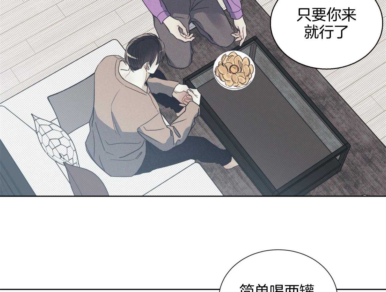 《小狼狗的千种追妻技巧》漫画最新章节第12话_自私的想法免费下拉式在线观看章节第【22】张图片