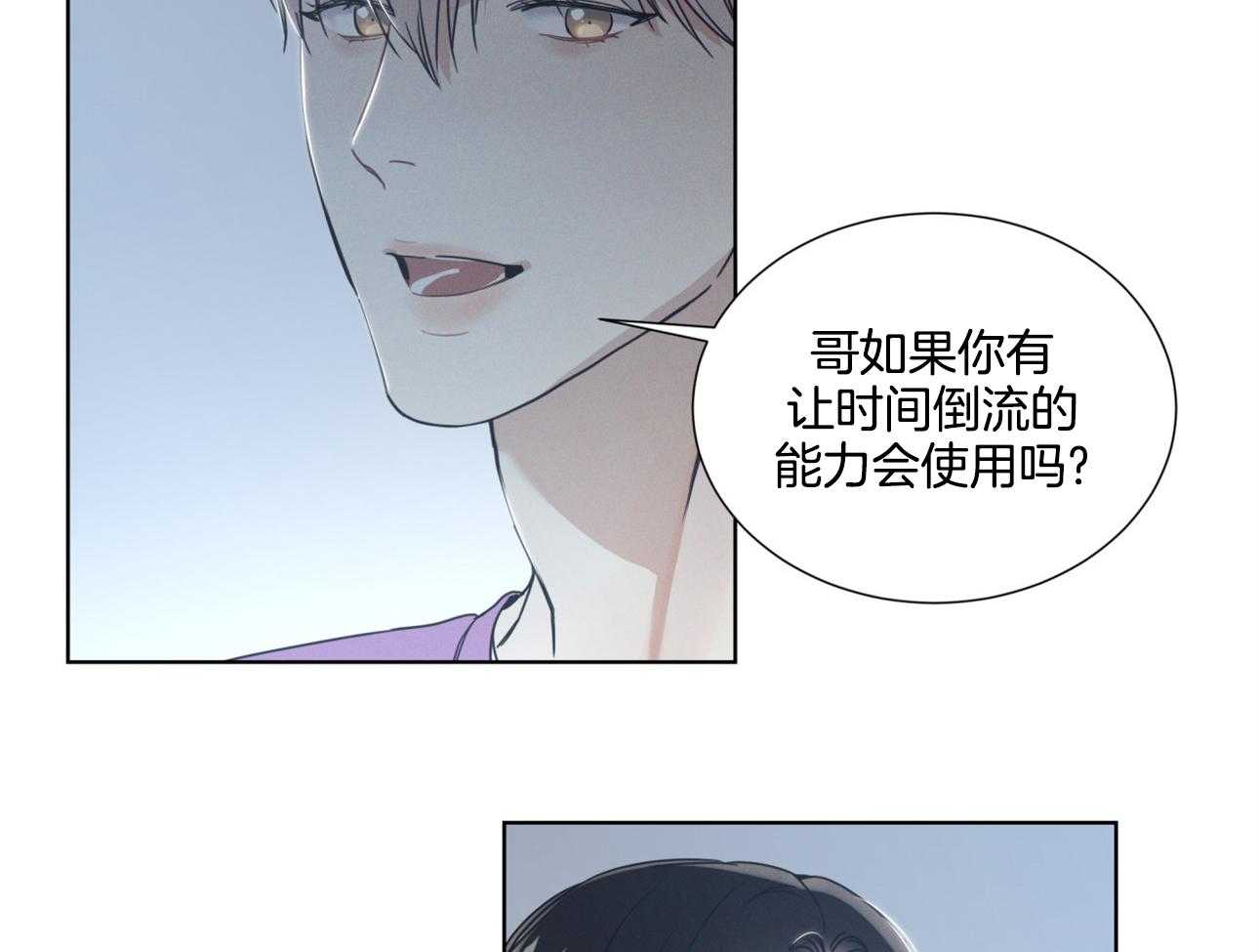 《小狼狗的千种追妻技巧》漫画最新章节第12话_自私的想法免费下拉式在线观看章节第【16】张图片