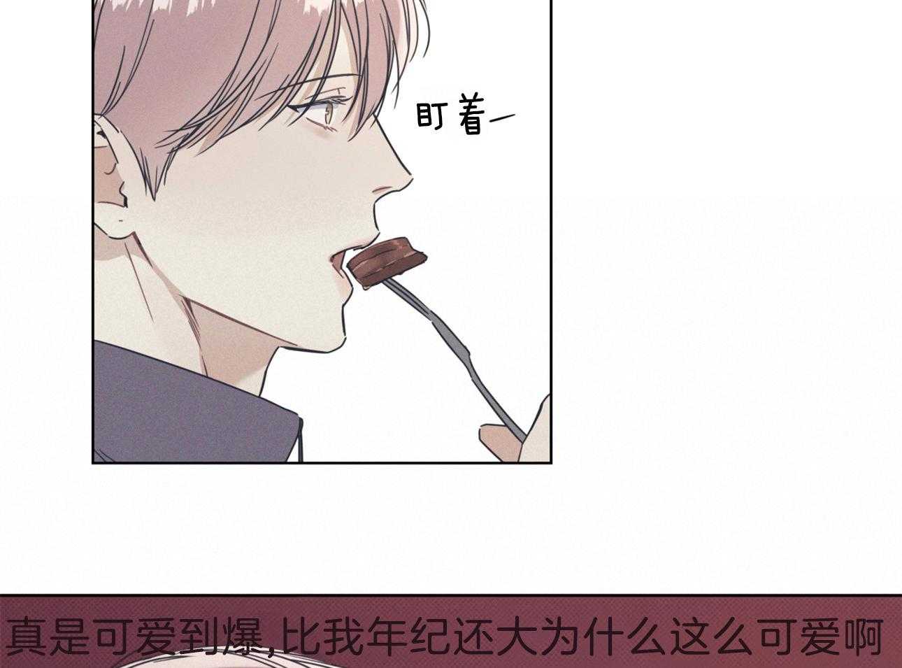 《小狼狗的千种追妻技巧》漫画最新章节第9话_不认识的人免费下拉式在线观看章节第【28】张图片