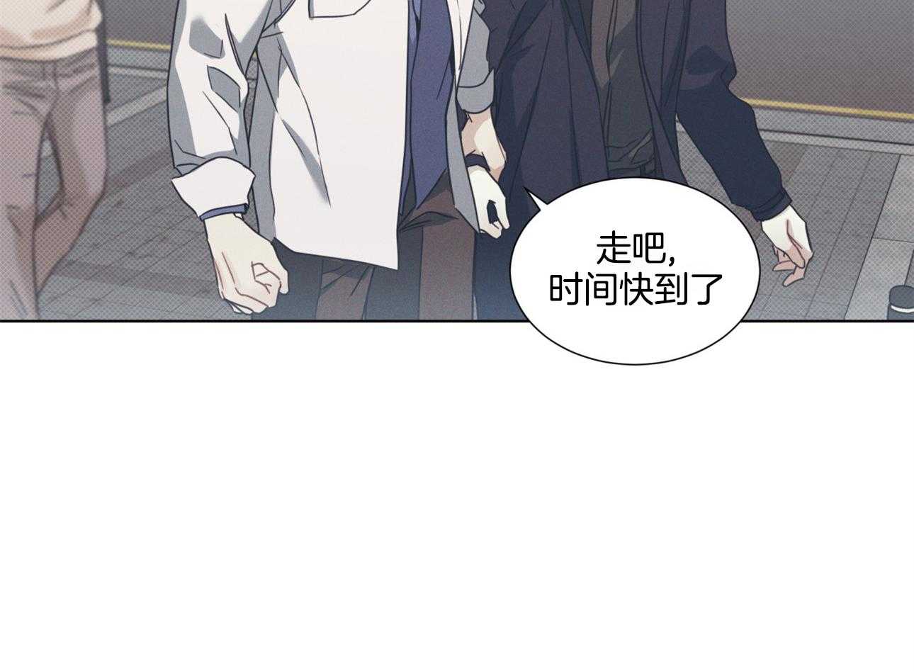 《小狼狗的千种追妻技巧》漫画最新章节第9话_不认识的人免费下拉式在线观看章节第【2】张图片