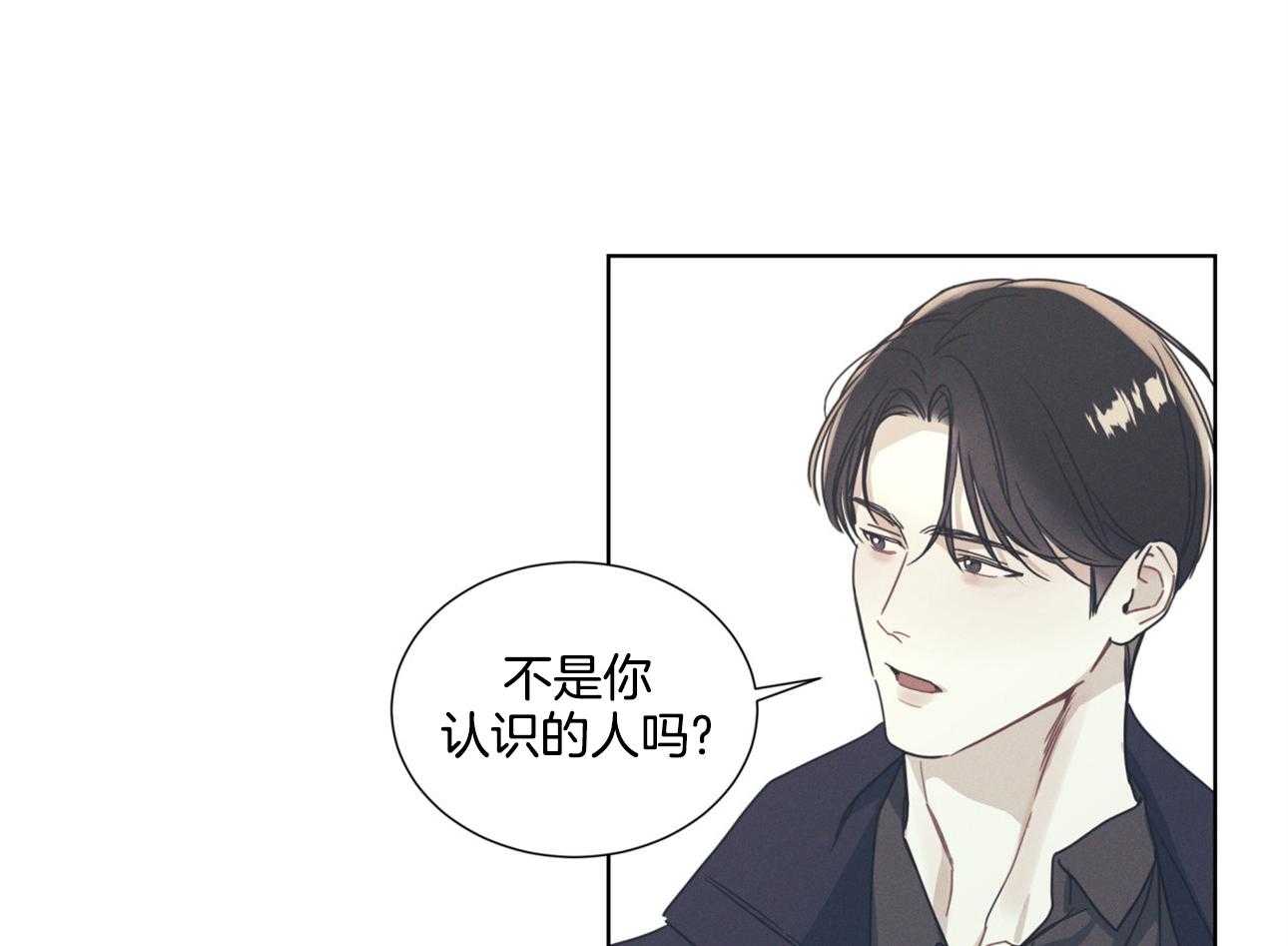 《小狼狗的千种追妻技巧》漫画最新章节第9话_不认识的人免费下拉式在线观看章节第【4】张图片