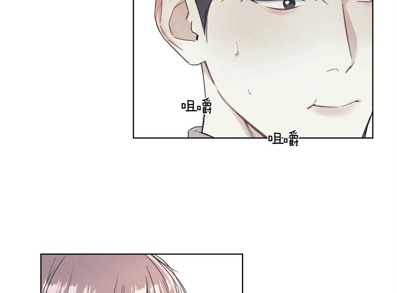 《小狼狗的千种追妻技巧》漫画最新章节第9话_不认识的人免费下拉式在线观看章节第【29】张图片