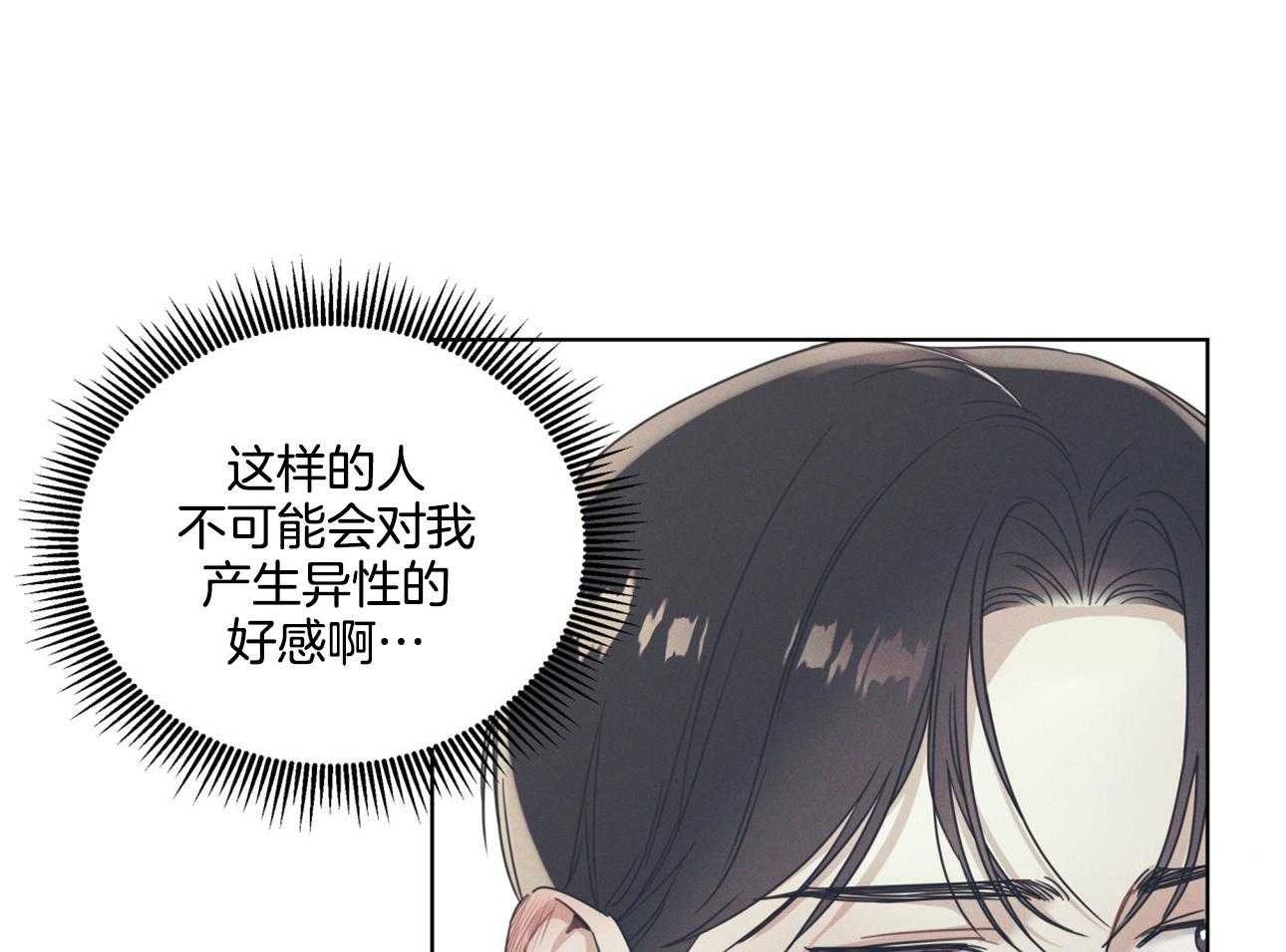 《小狼狗的千种追妻技巧》漫画最新章节第9话_不认识的人免费下拉式在线观看章节第【30】张图片