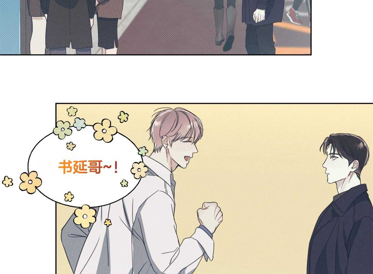 《小狼狗的千种追妻技巧》漫画最新章节第9话_不认识的人免费下拉式在线观看章节第【7】张图片