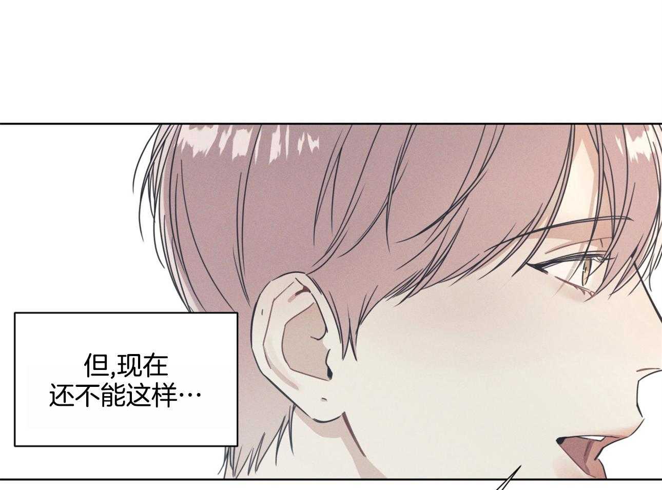 《小狼狗的千种追妻技巧》漫画最新章节第9话_不认识的人免费下拉式在线观看章节第【26】张图片