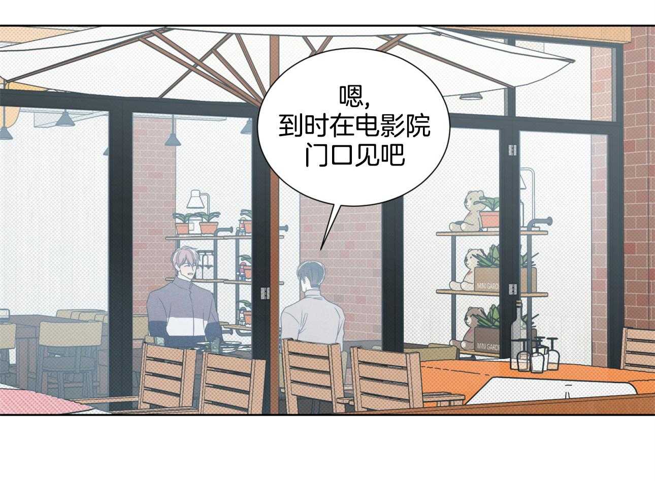 《小狼狗的千种追妻技巧》漫画最新章节第9话_不认识的人免费下拉式在线观看章节第【17】张图片