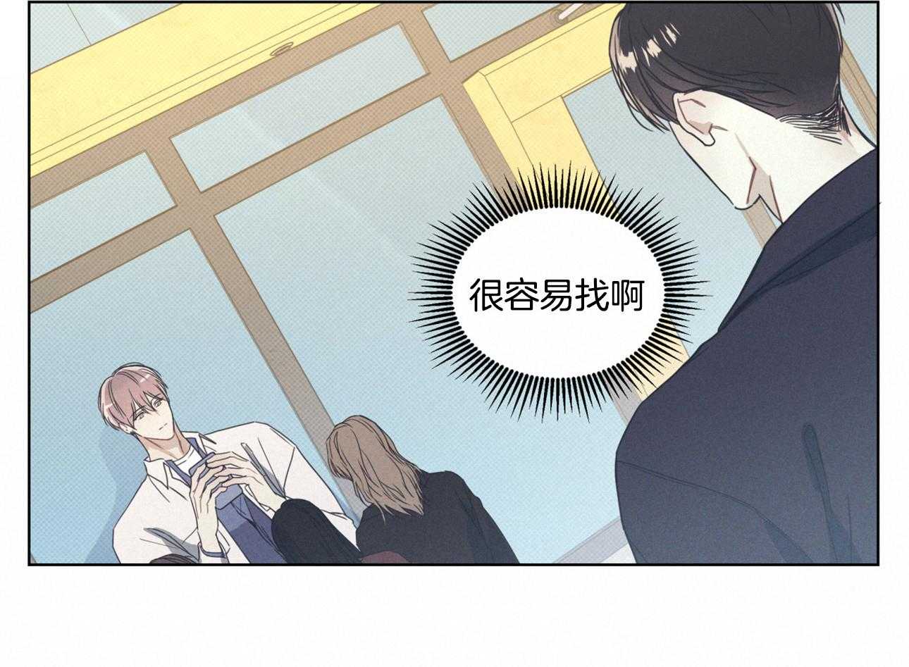 《小狼狗的千种追妻技巧》漫画最新章节第9话_不认识的人免费下拉式在线观看章节第【9】张图片