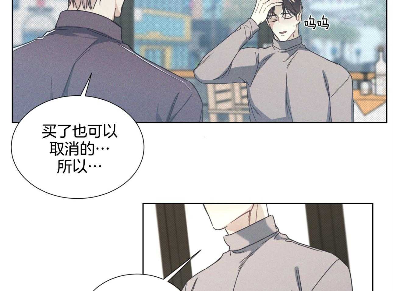 《小狼狗的千种追妻技巧》漫画最新章节第9话_不认识的人免费下拉式在线观看章节第【20】张图片