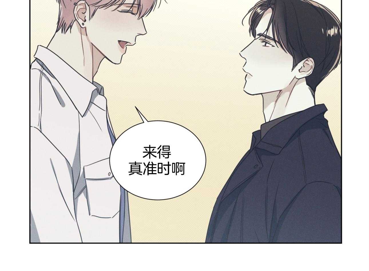 《小狼狗的千种追妻技巧》漫画最新章节第9话_不认识的人免费下拉式在线观看章节第【5】张图片