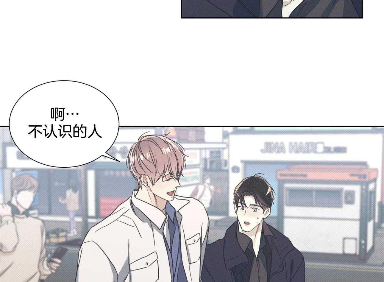 《小狼狗的千种追妻技巧》漫画最新章节第9话_不认识的人免费下拉式在线观看章节第【3】张图片