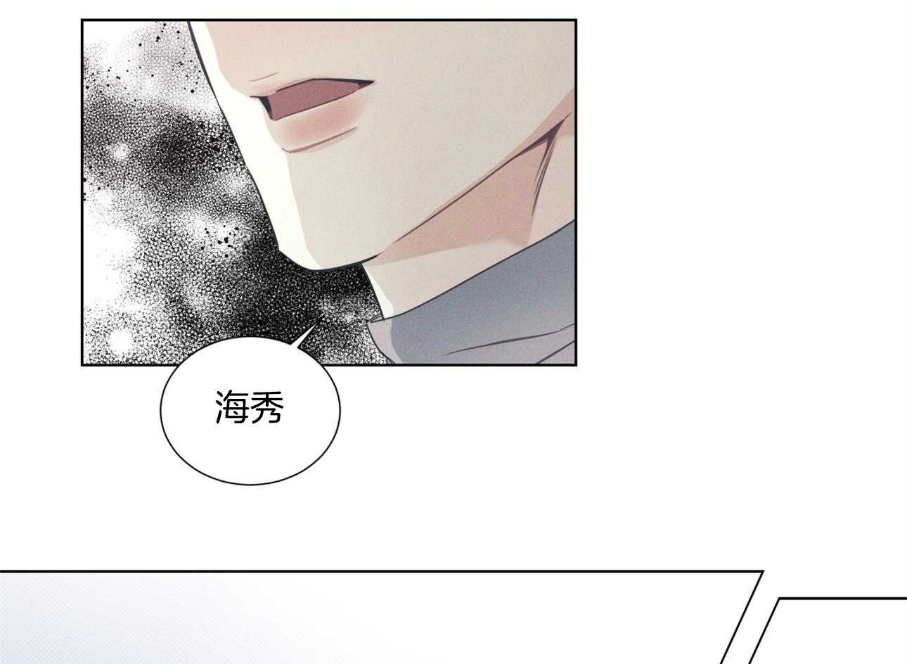 《小狼狗的千种追妻技巧》漫画最新章节第8话_你是不是对我有意思免费下拉式在线观看章节第【5】张图片