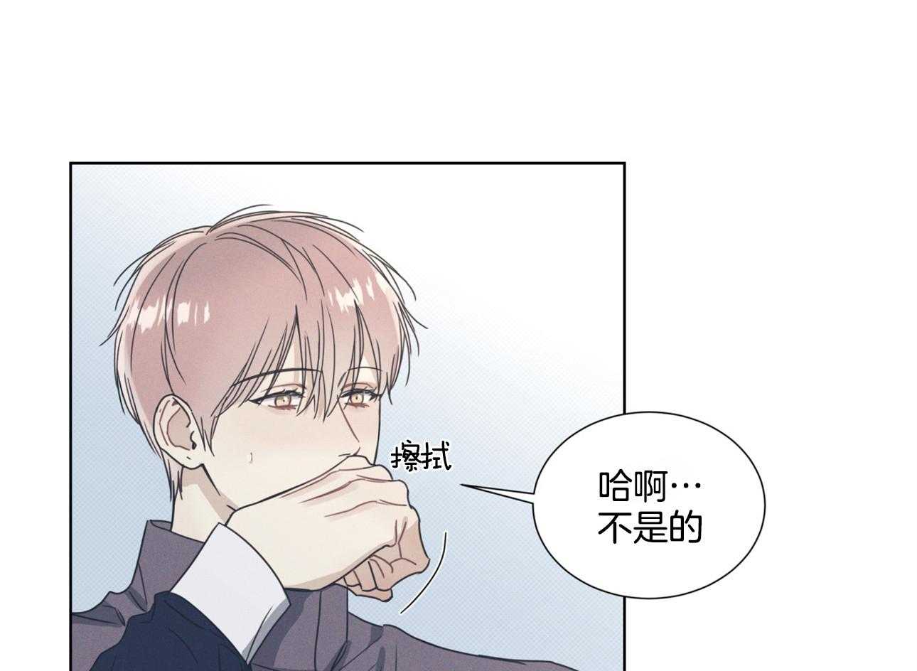 《小狼狗的千种追妻技巧》漫画最新章节第8话_你是不是对我有意思免费下拉式在线观看章节第【10】张图片