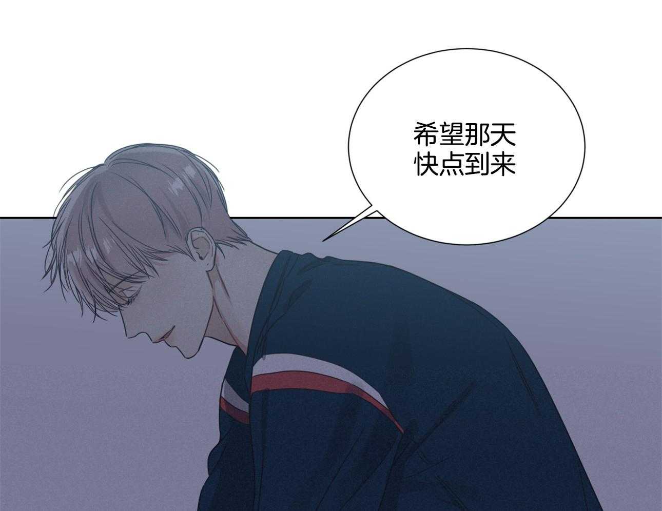 《小狼狗的千种追妻技巧》漫画最新章节第8话_你是不是对我有意思免费下拉式在线观看章节第【35】张图片