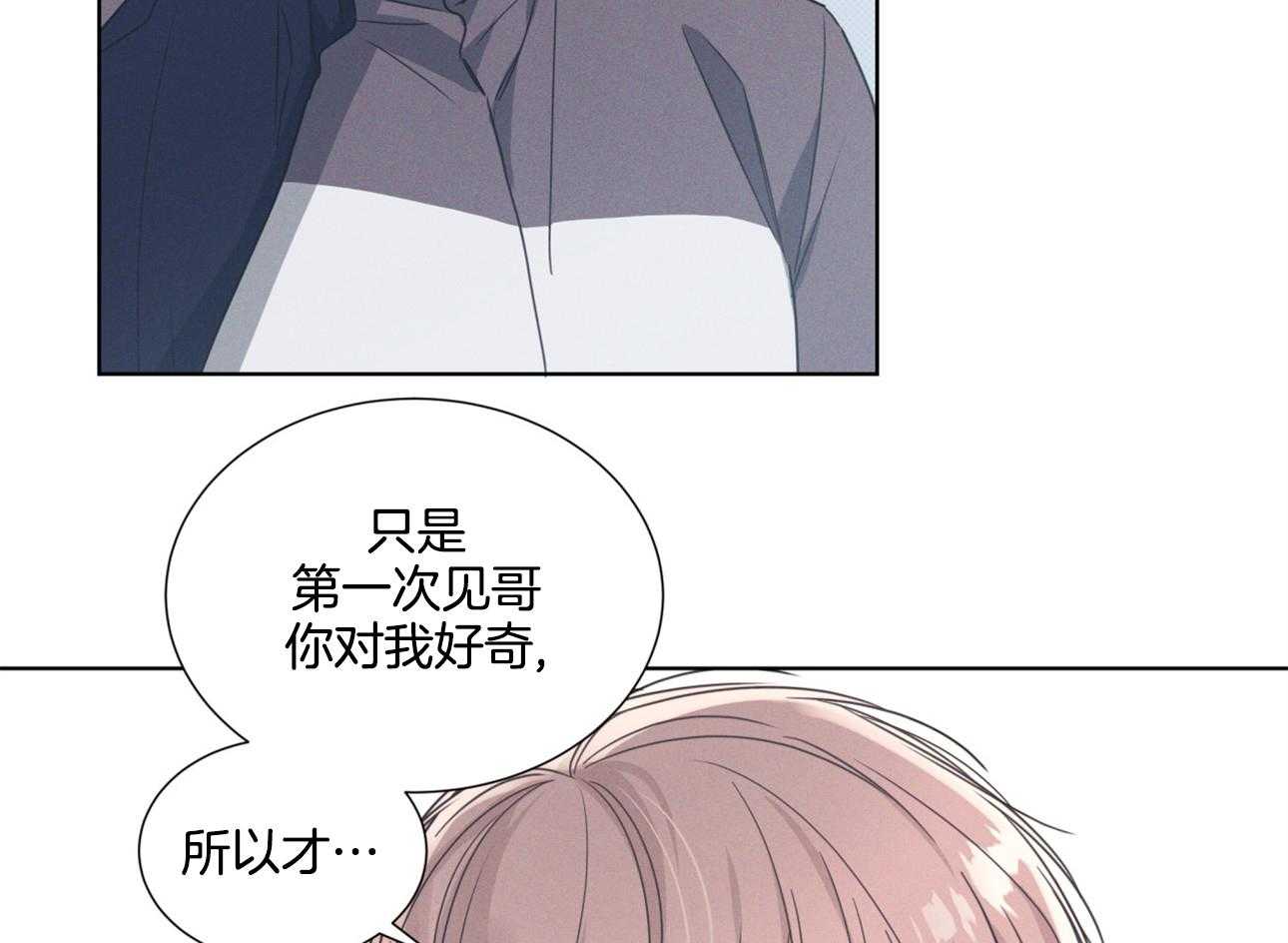 《小狼狗的千种追妻技巧》漫画最新章节第8话_你是不是对我有意思免费下拉式在线观看章节第【9】张图片