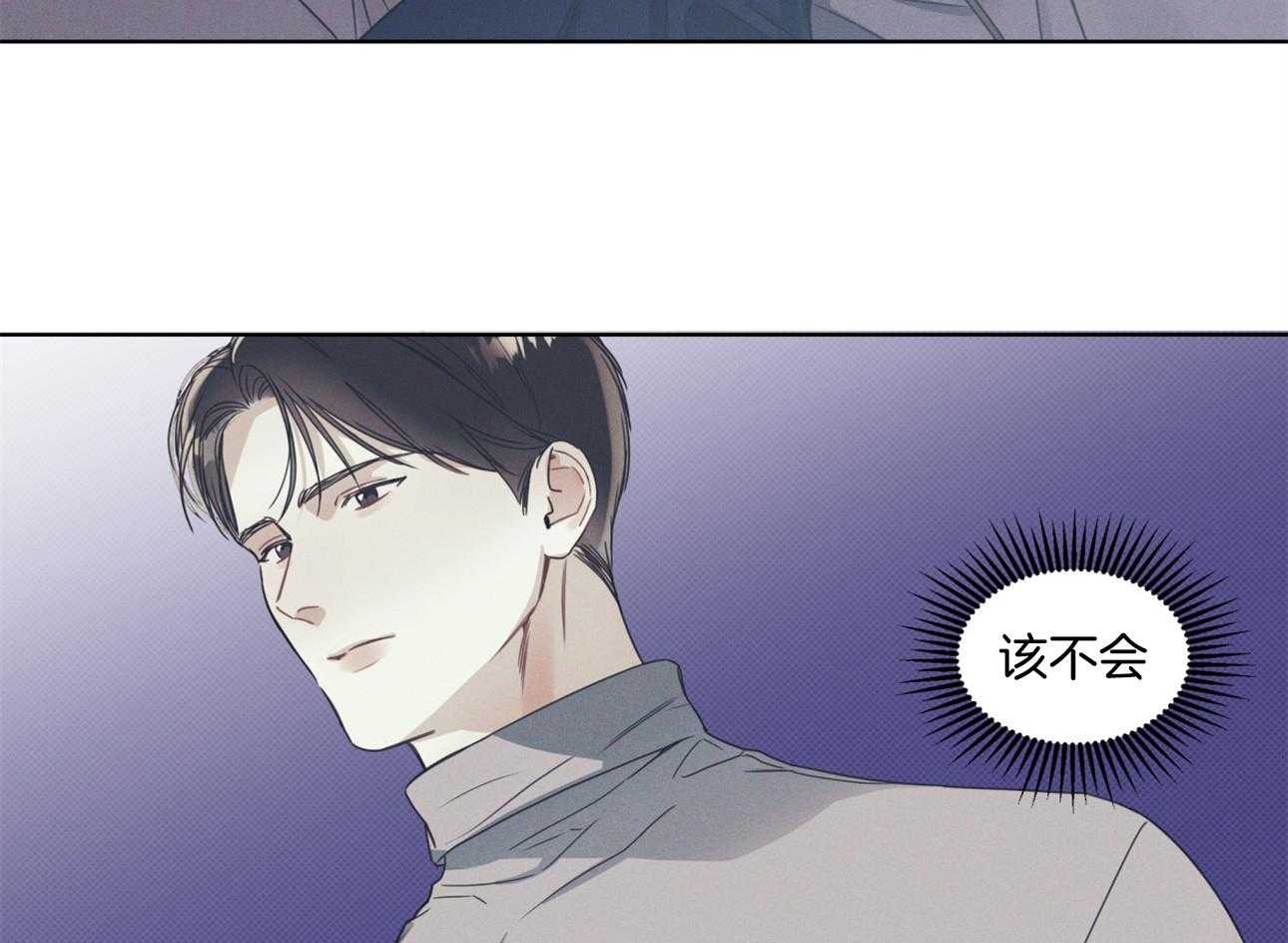 《小狼狗的千种追妻技巧》漫画最新章节第8话_你是不是对我有意思免费下拉式在线观看章节第【7】张图片