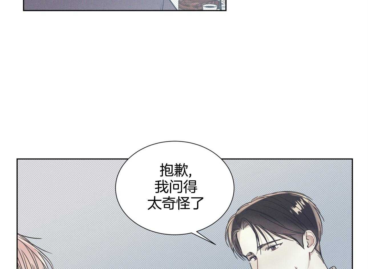 《小狼狗的千种追妻技巧》漫画最新章节第8话_你是不是对我有意思免费下拉式在线观看章节第【12】张图片