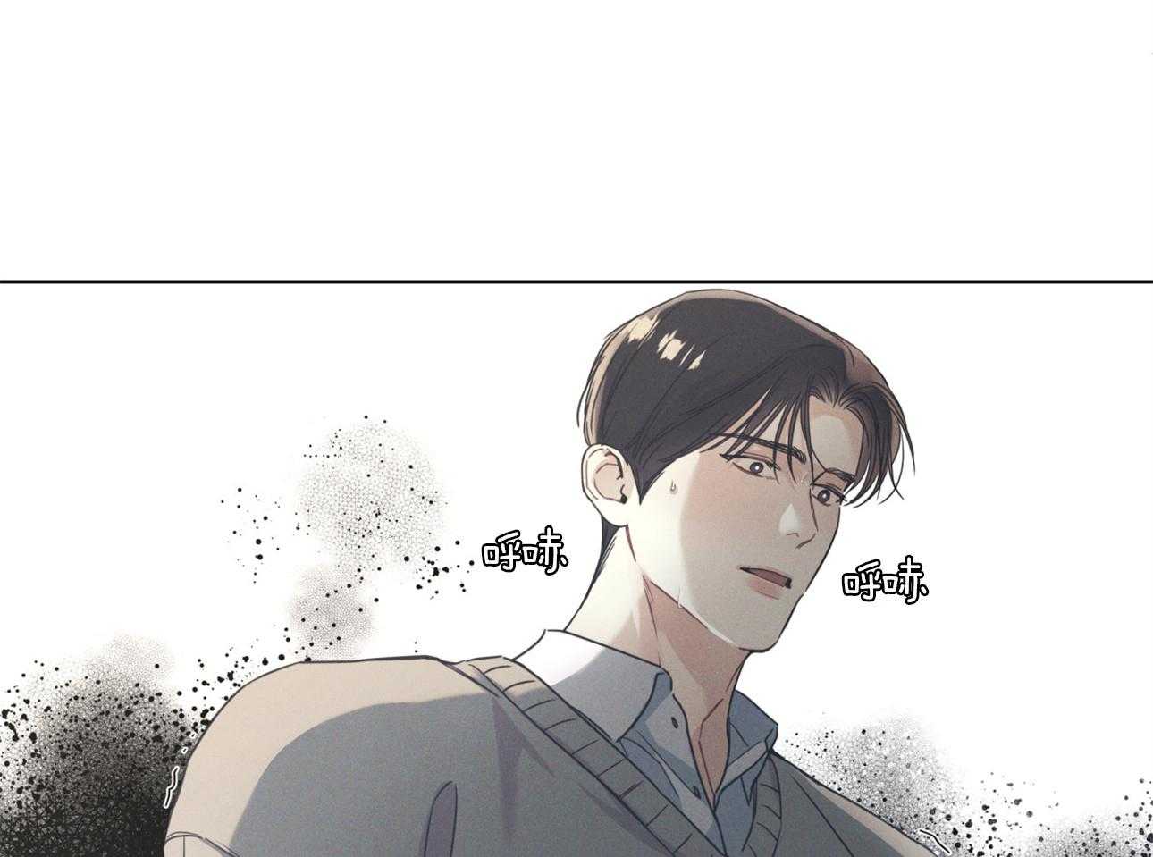 《小狼狗的千种追妻技巧》漫画最新章节第7话_练习免费下拉式在线观看章节第【23】张图片