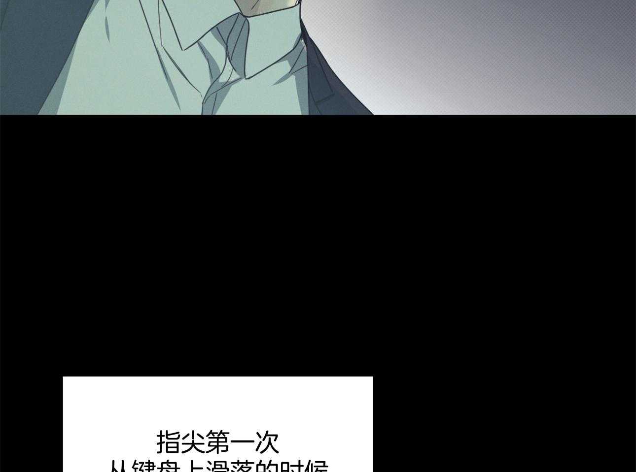 《小狼狗的千种追妻技巧》漫画最新章节第7话_练习免费下拉式在线观看章节第【11】张图片