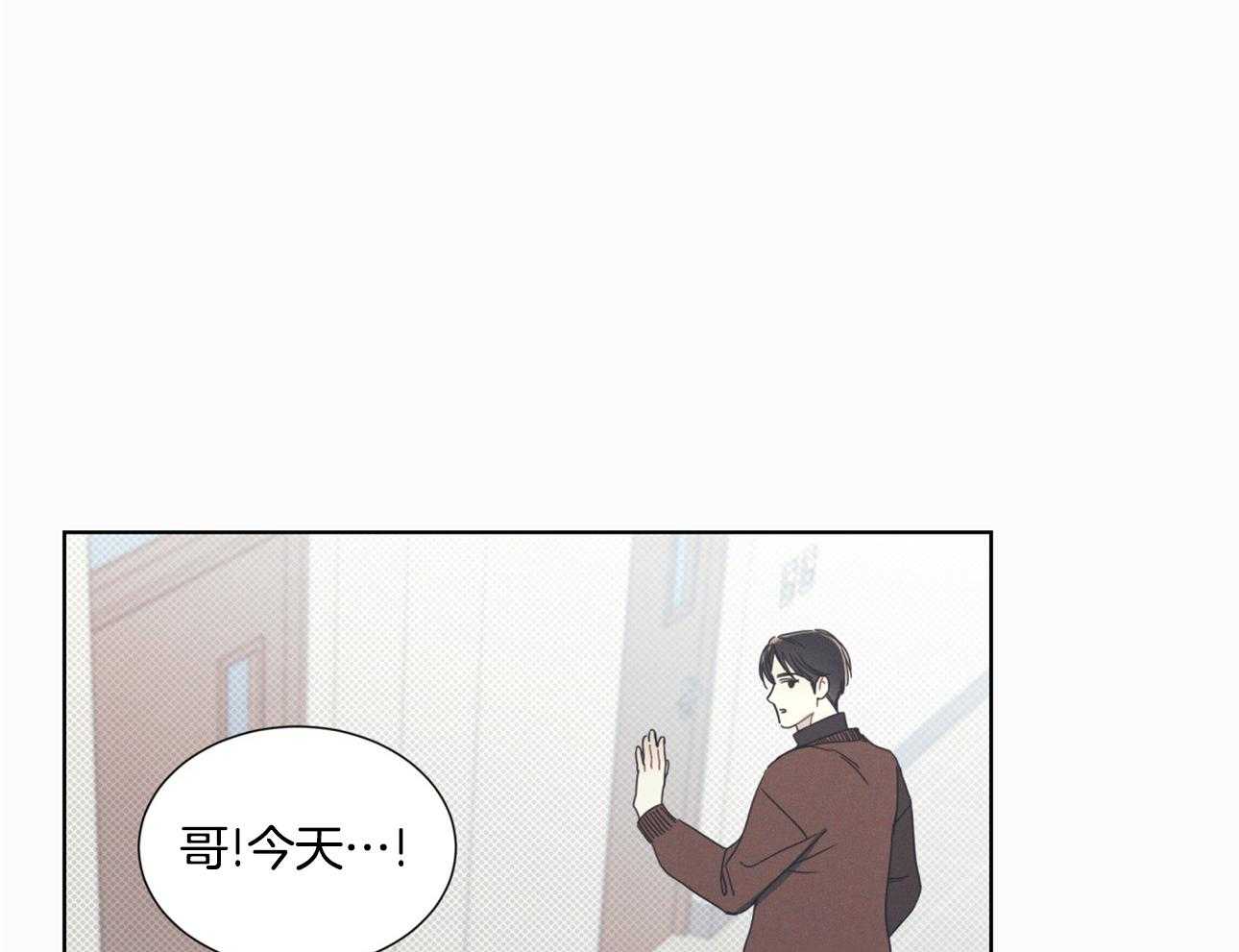 《小狼狗的千种追妻技巧》漫画最新章节第6话_拉钩免费下拉式在线观看章节第【24】张图片