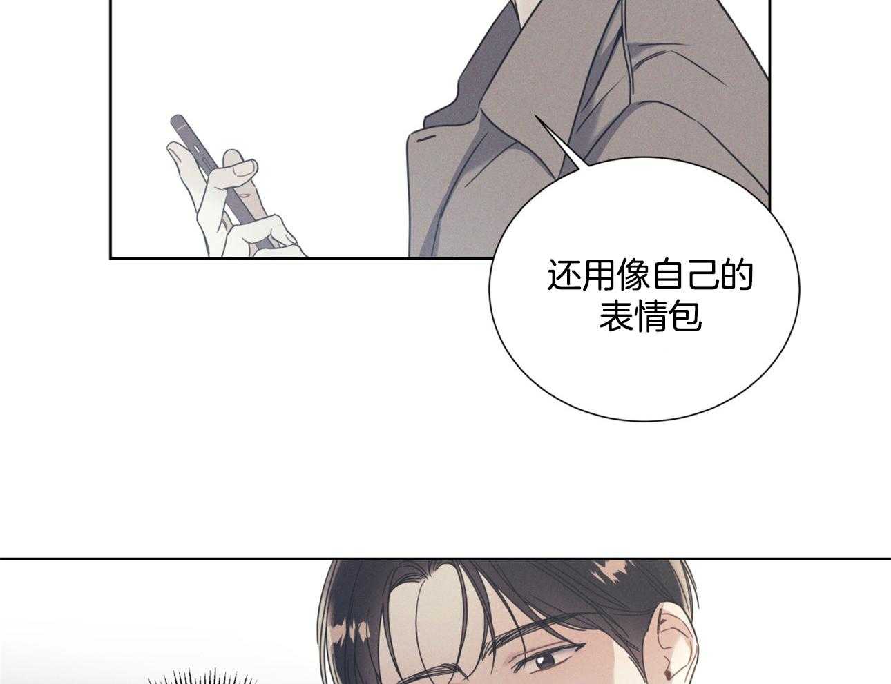 《小狼狗的千种追妻技巧》漫画最新章节第6话_拉钩免费下拉式在线观看章节第【30】张图片