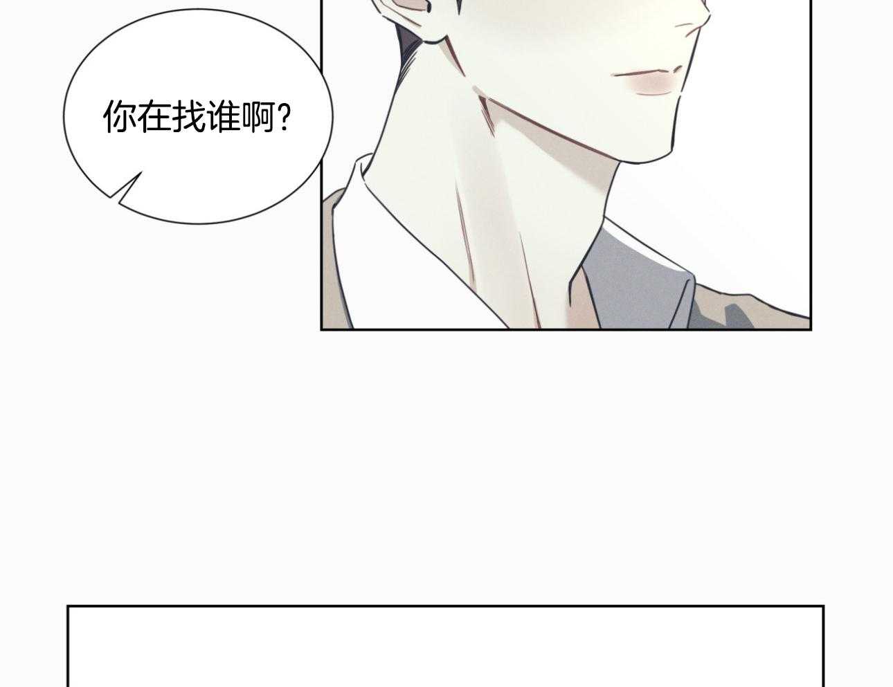 《小狼狗的千种追妻技巧》漫画最新章节第6话_拉钩免费下拉式在线观看章节第【18】张图片