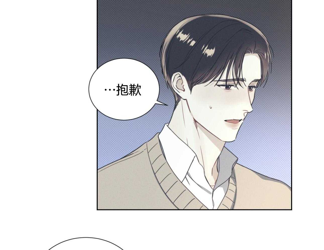 《小狼狗的千种追妻技巧》漫画最新章节第6话_拉钩免费下拉式在线观看章节第【12】张图片