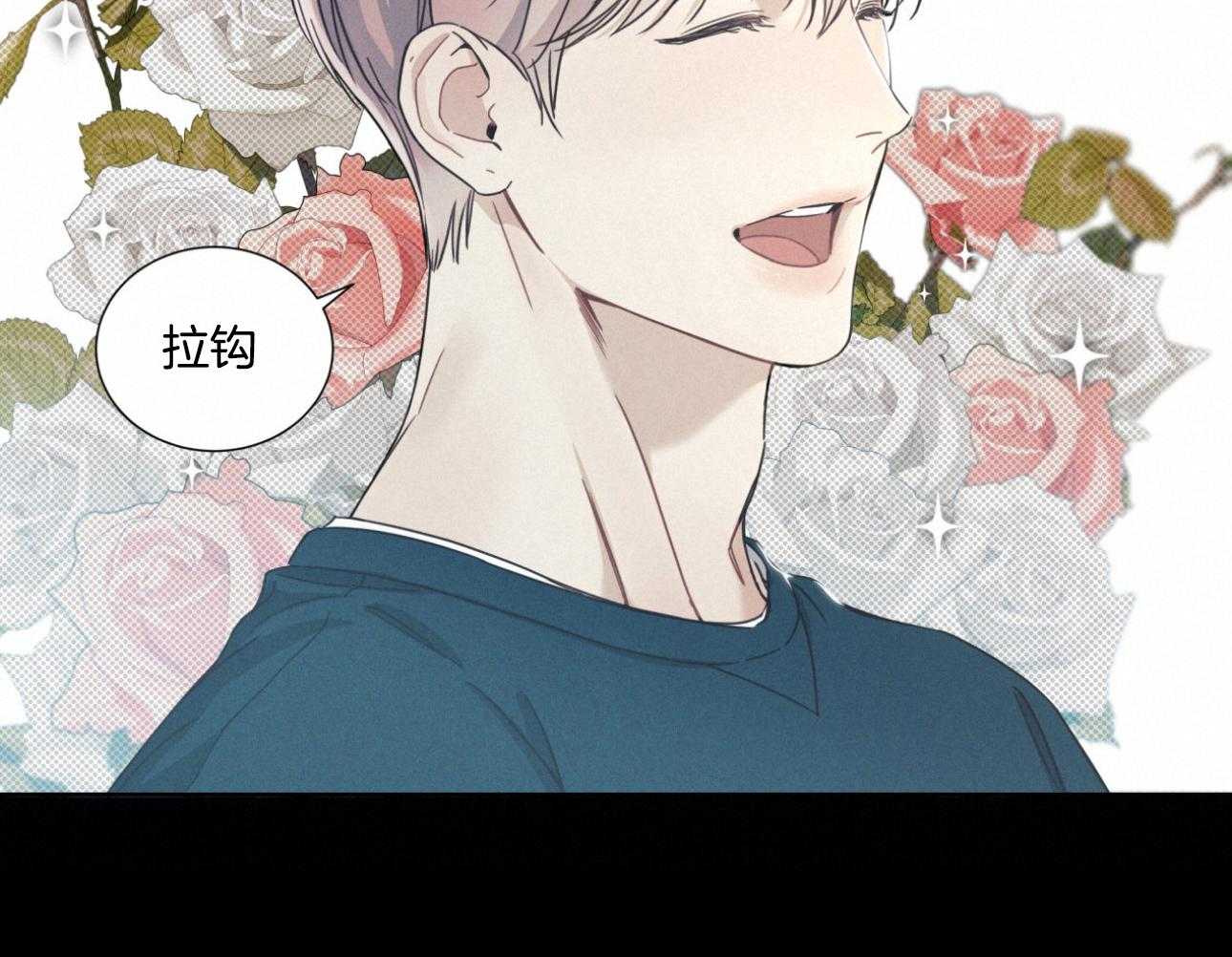 《小狼狗的千种追妻技巧》漫画最新章节第6话_拉钩免费下拉式在线观看章节第【1】张图片