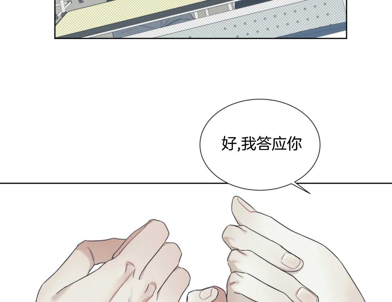 《小狼狗的千种追妻技巧》漫画最新章节第6话_拉钩免费下拉式在线观看章节第【3】张图片