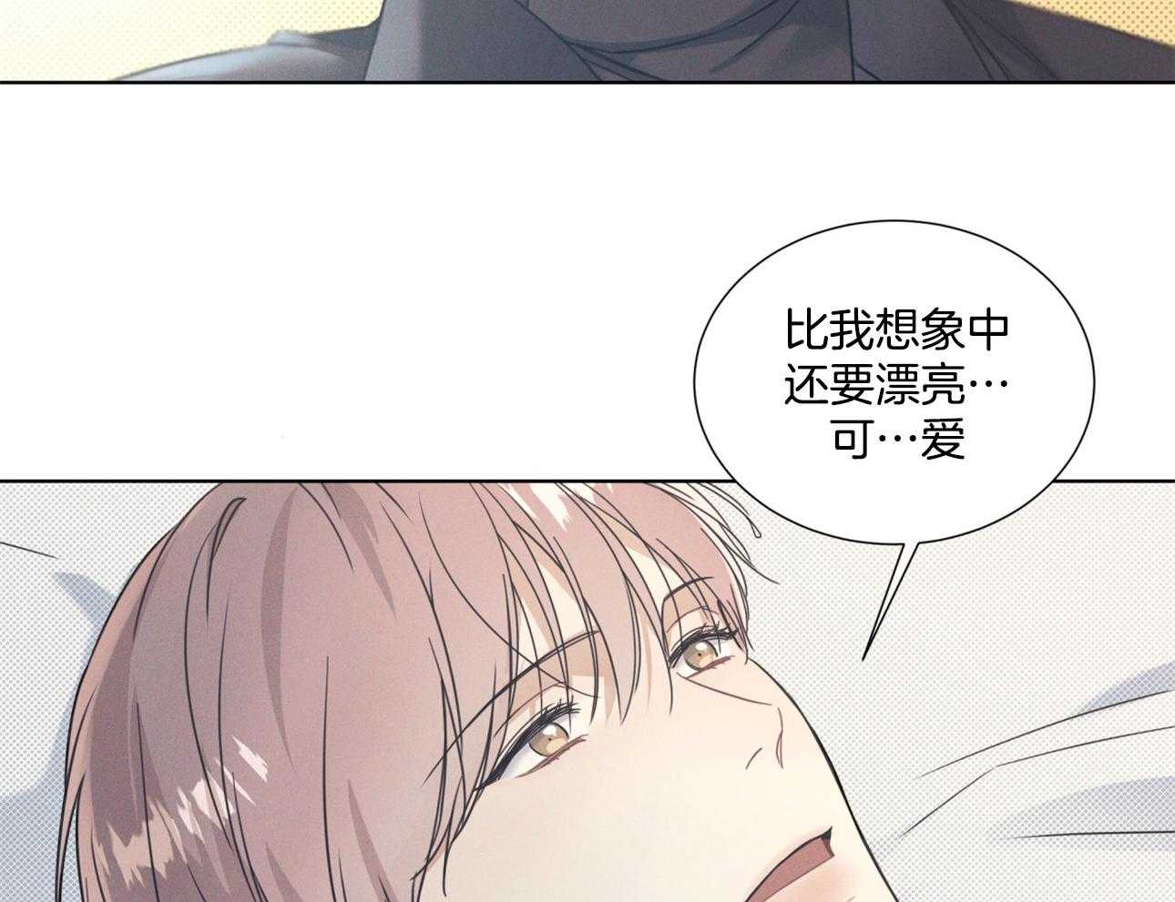 《小狼狗的千种追妻技巧》漫画最新章节第6话_拉钩免费下拉式在线观看章节第【38】张图片