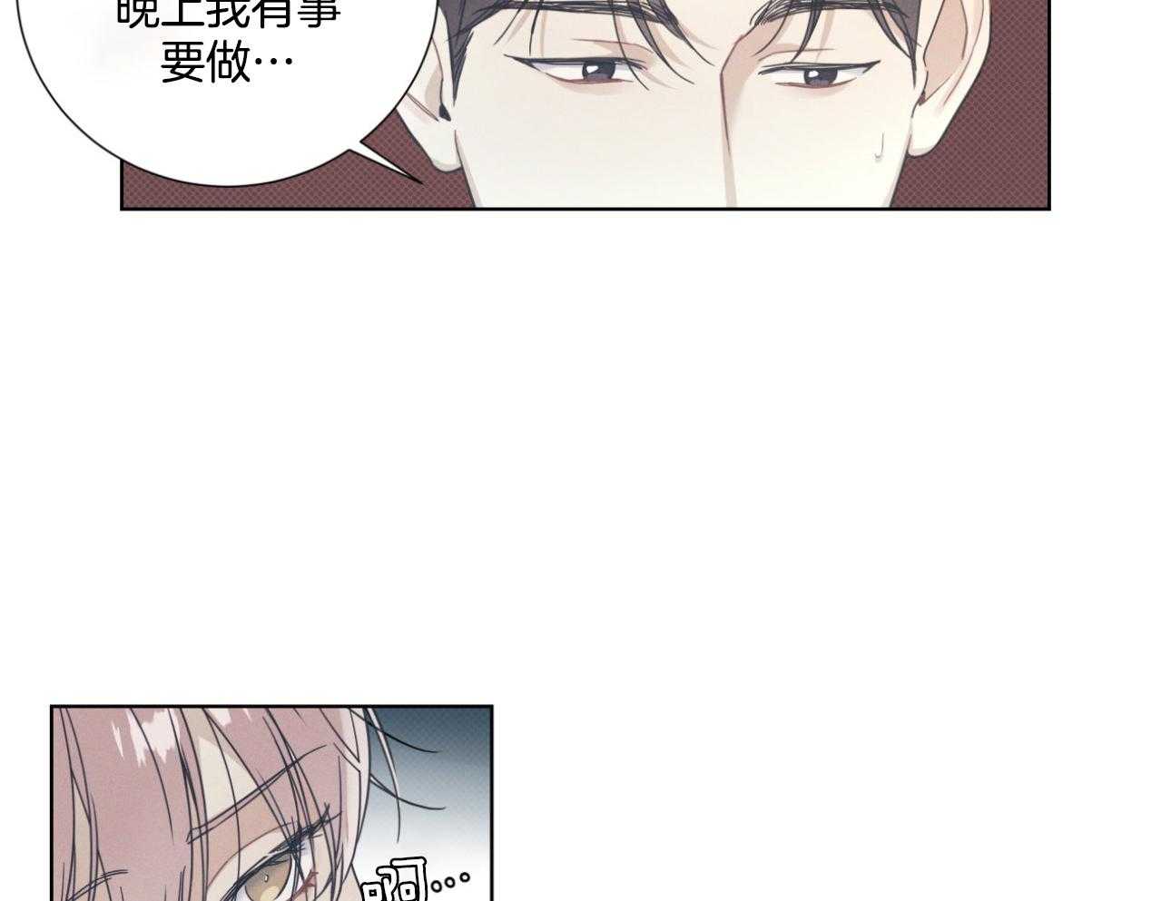 《小狼狗的千种追妻技巧》漫画最新章节第6话_拉钩免费下拉式在线观看章节第【9】张图片