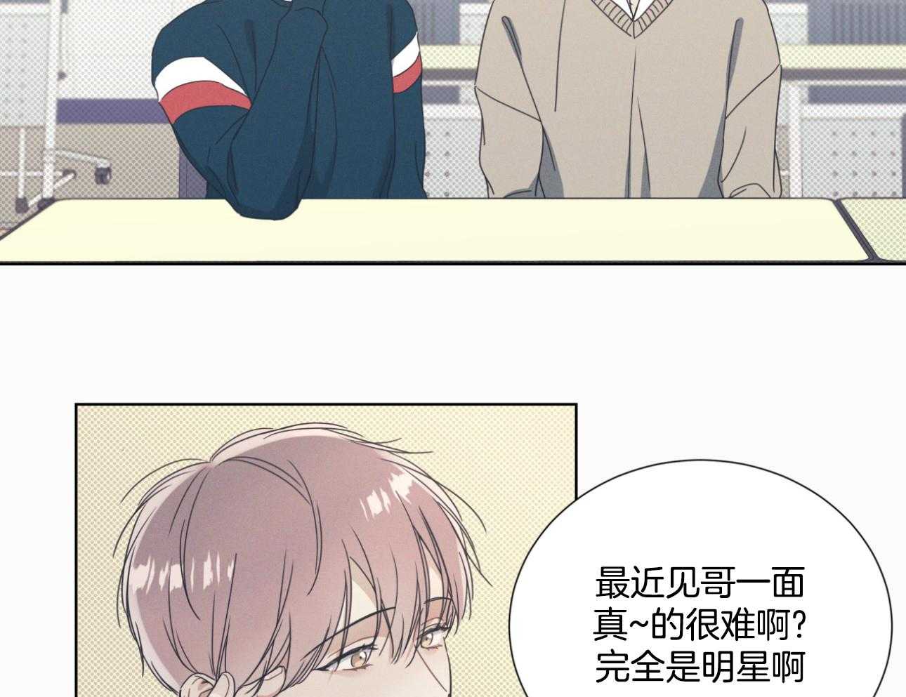 《小狼狗的千种追妻技巧》漫画最新章节第6话_拉钩免费下拉式在线观看章节第【14】张图片