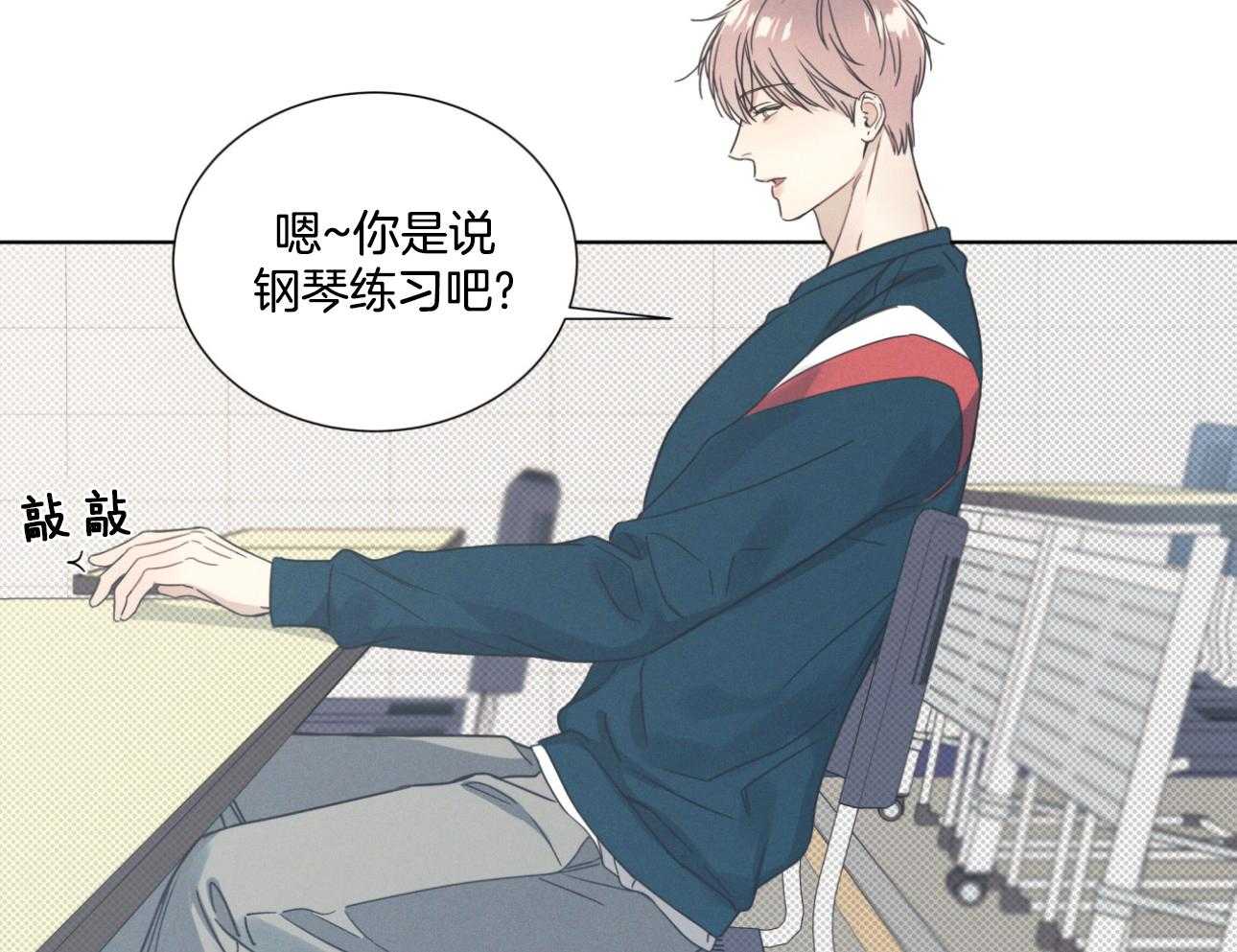 《小狼狗的千种追妻技巧》漫画最新章节第6话_拉钩免费下拉式在线观看章节第【6】张图片