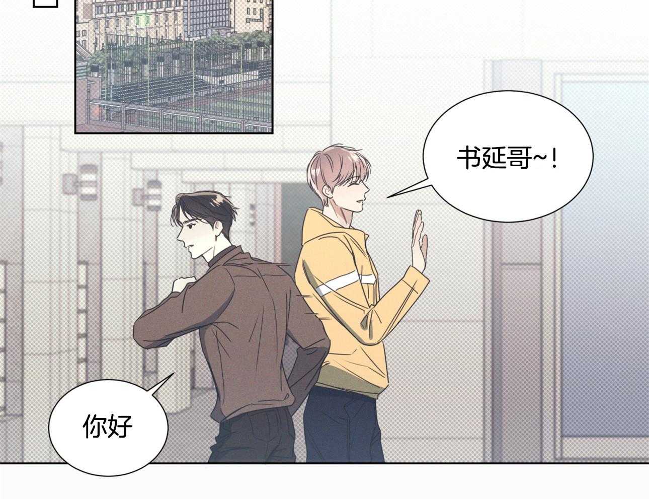 《小狼狗的千种追妻技巧》漫画最新章节第6话_拉钩免费下拉式在线观看章节第【25】张图片