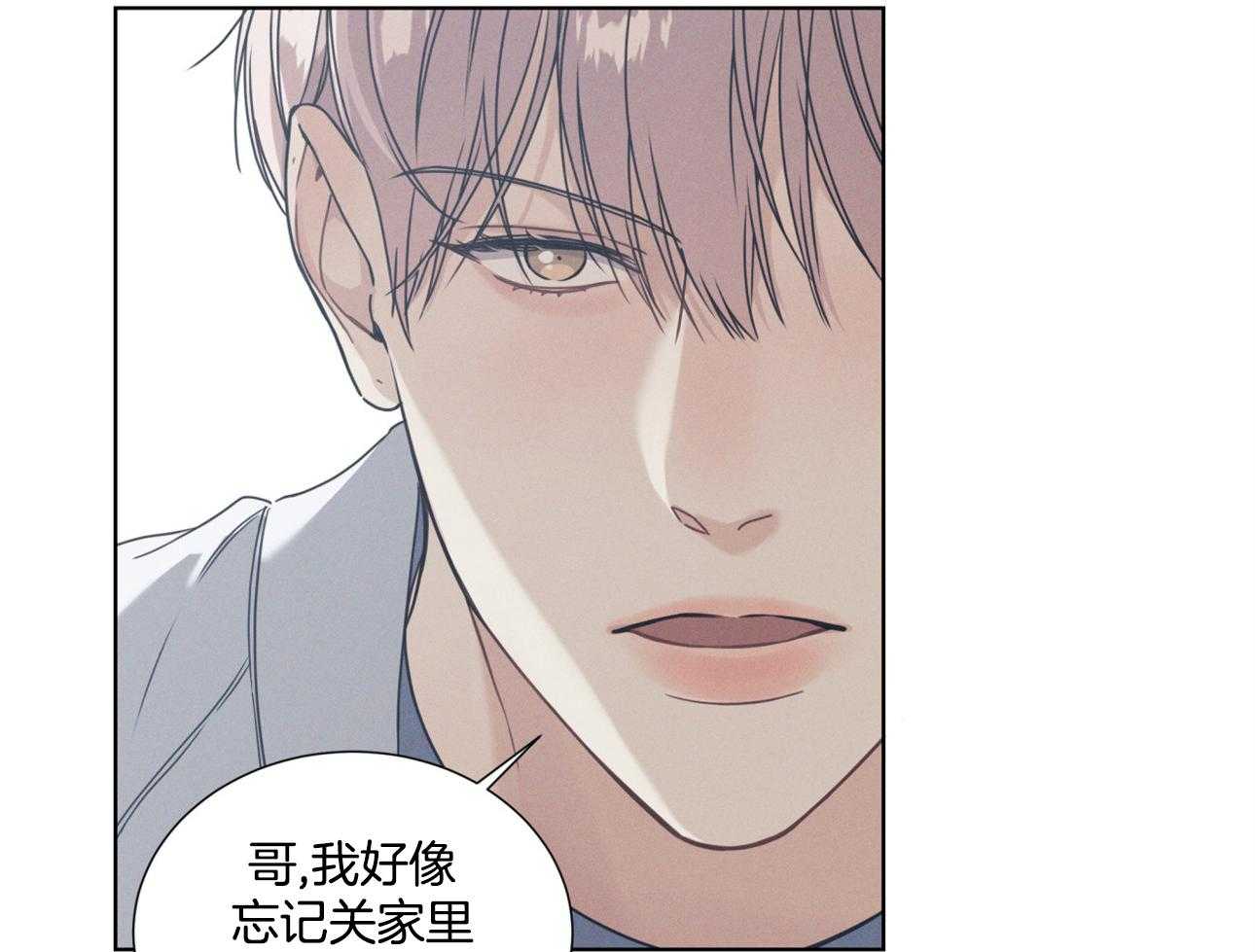 《小狼狗的千种追妻技巧》漫画最新章节第5话_躁动免费下拉式在线观看章节第【22】张图片