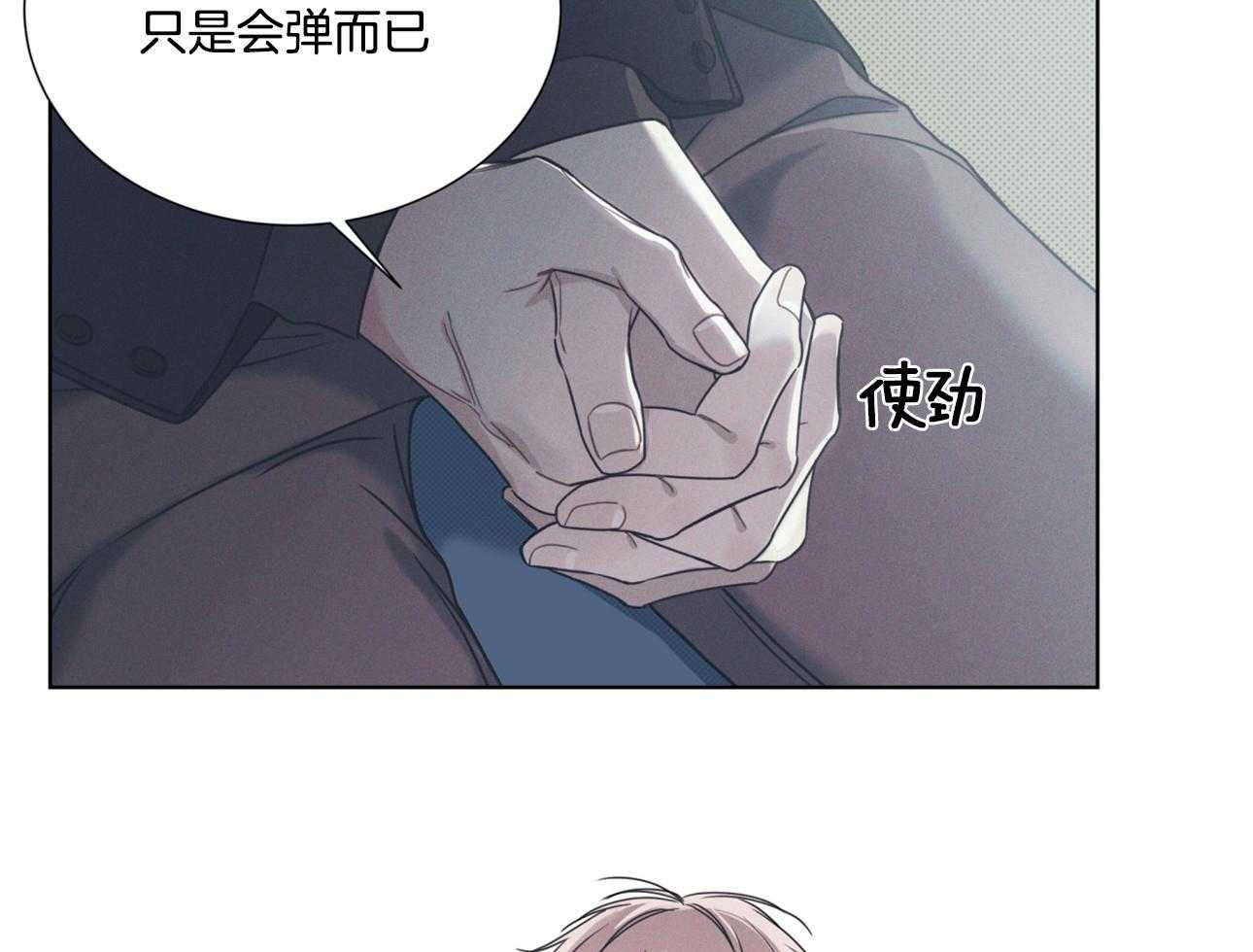 《小狼狗的千种追妻技巧》漫画最新章节第3话_真的好高免费下拉式在线观看章节第【31】张图片