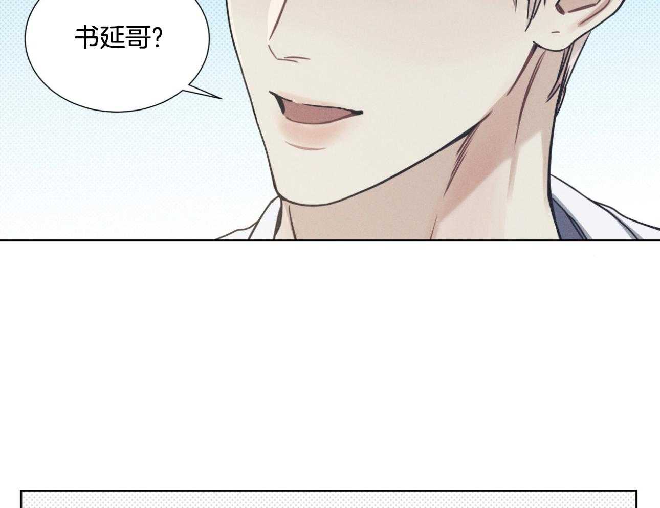 《小狼狗的千种追妻技巧》漫画最新章节第3话_真的好高免费下拉式在线观看章节第【17】张图片